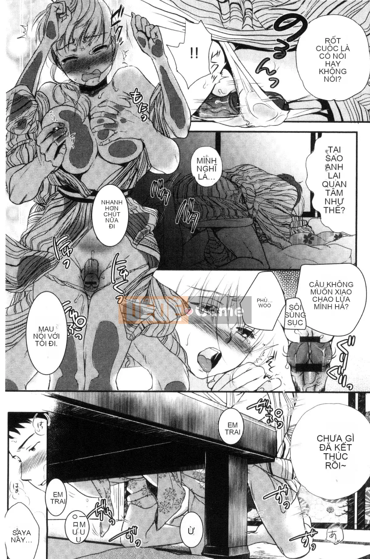 [Wind Workshop][Saeki] One Day Slaveさん One Day Slave Miss