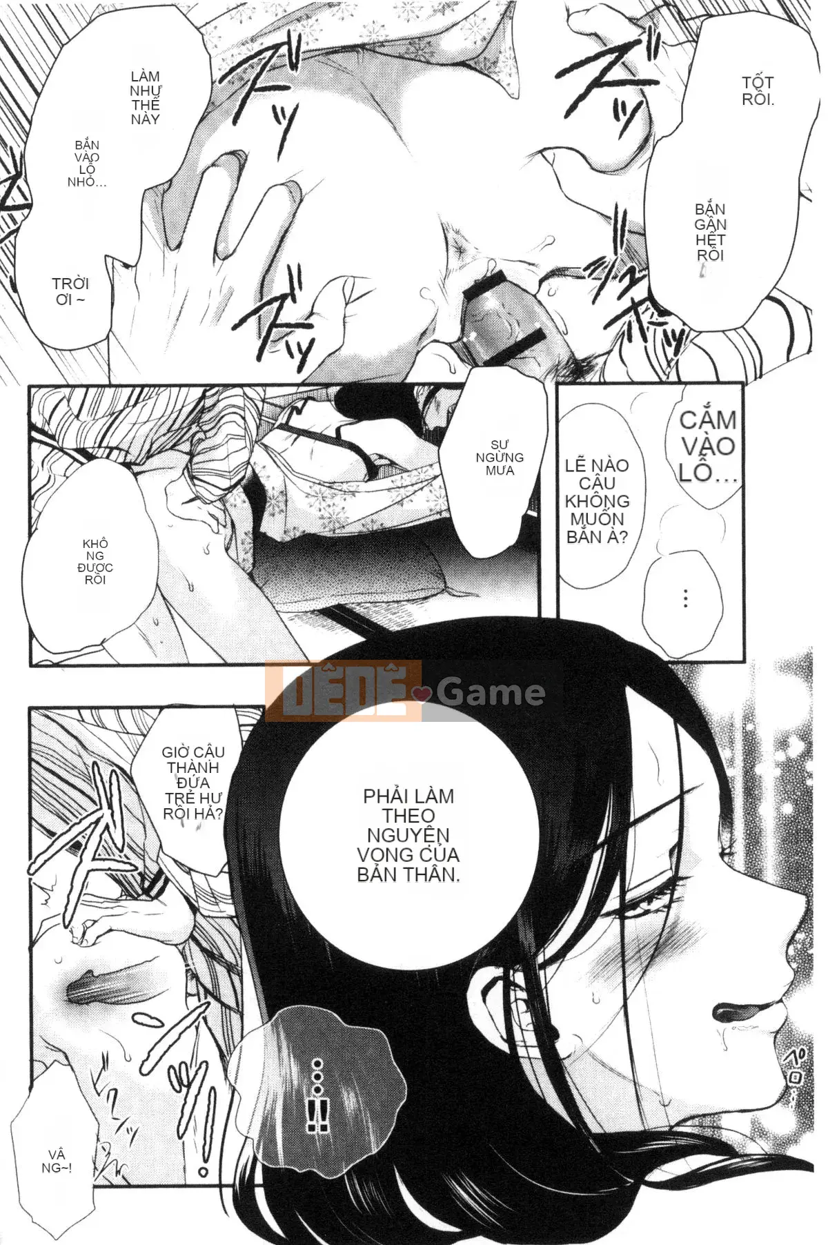 [Wind Workshop][Saeki] One Day Slaveさん One Day Slave Miss