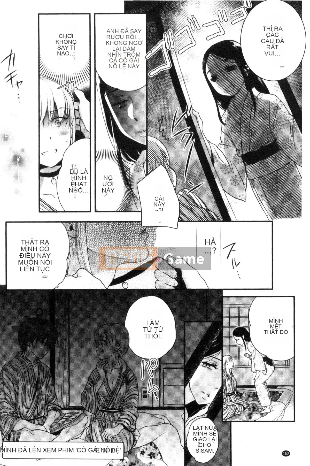 [Wind Workshop][Saeki] One Day Slaveさん One Day Slave Miss