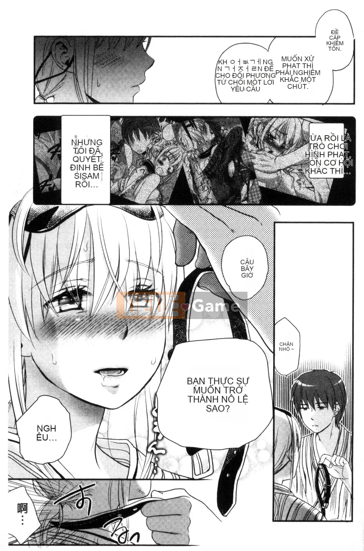 [Wind Workshop][Saeki] One Day Slaveさん One Day Slave Miss