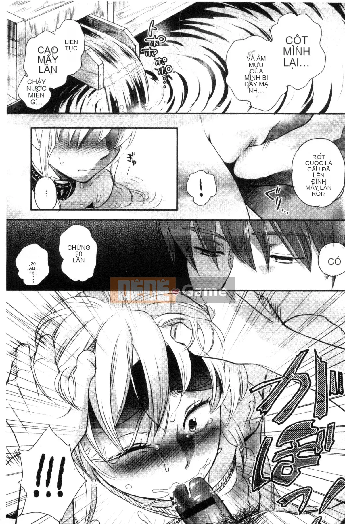 [Wind Workshop][Saeki] One Day Slaveさん One Day Slave Miss