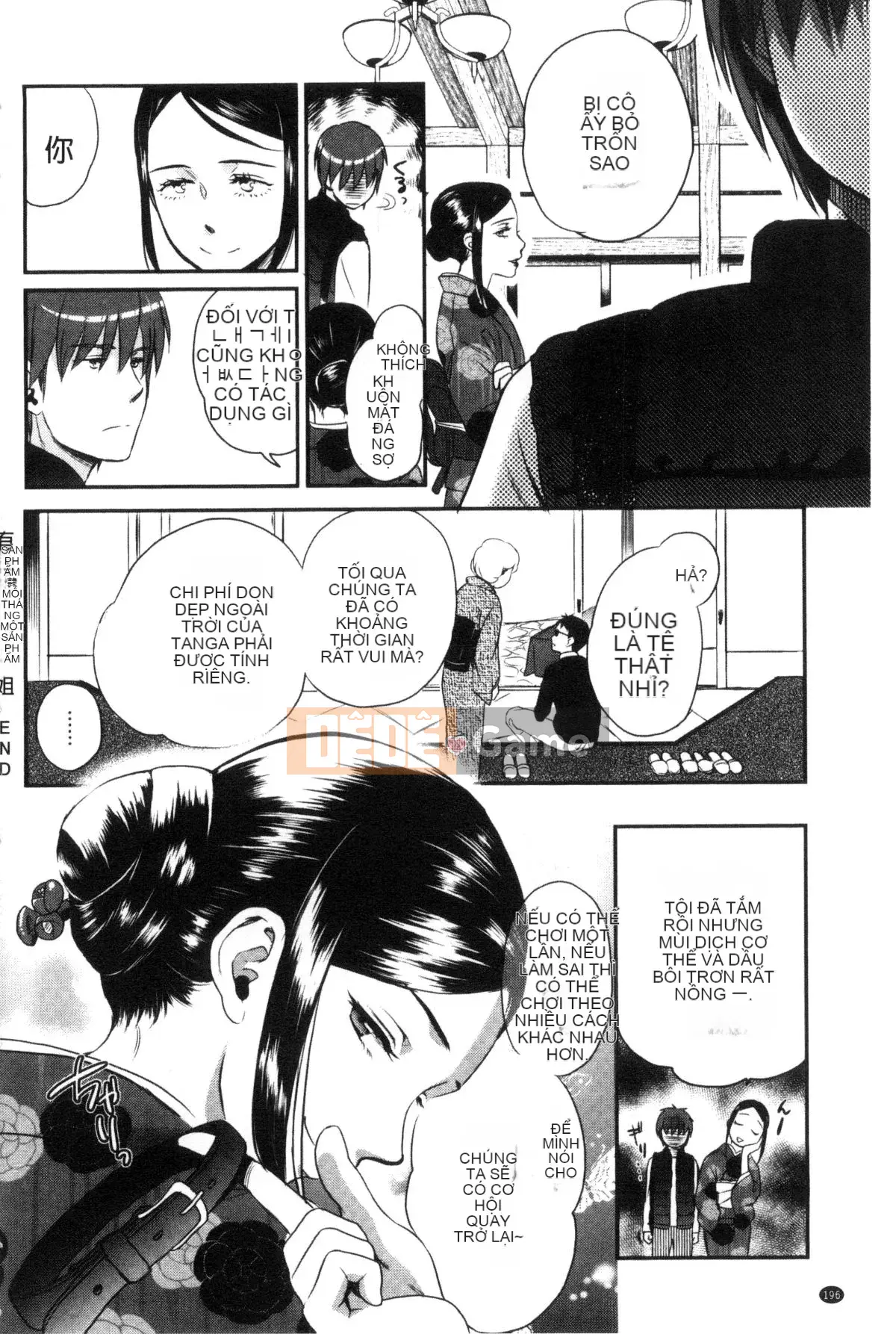 [Wind Workshop][Saeki] One Day Slaveさん One Day Slave Miss