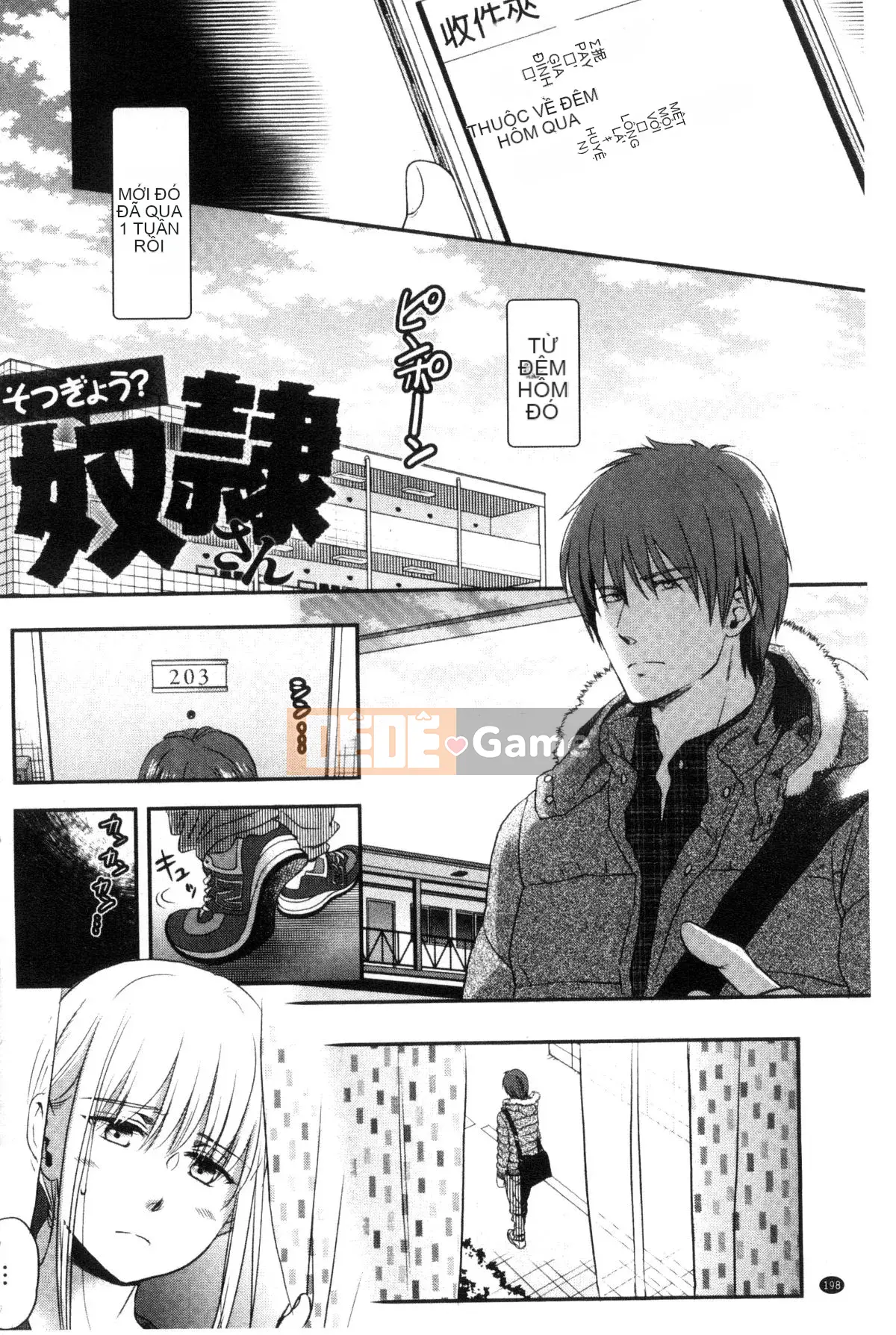 [Wind Workshop][Saeki] One Day Slaveさん One Day Slave Miss