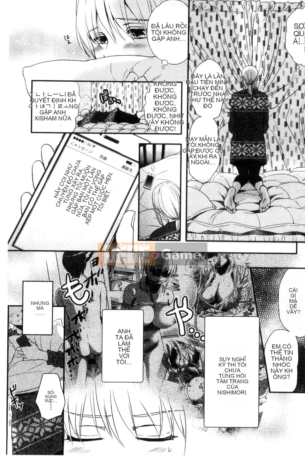 [Wind Workshop][Saeki] One Day Slaveさん One Day Slave Miss