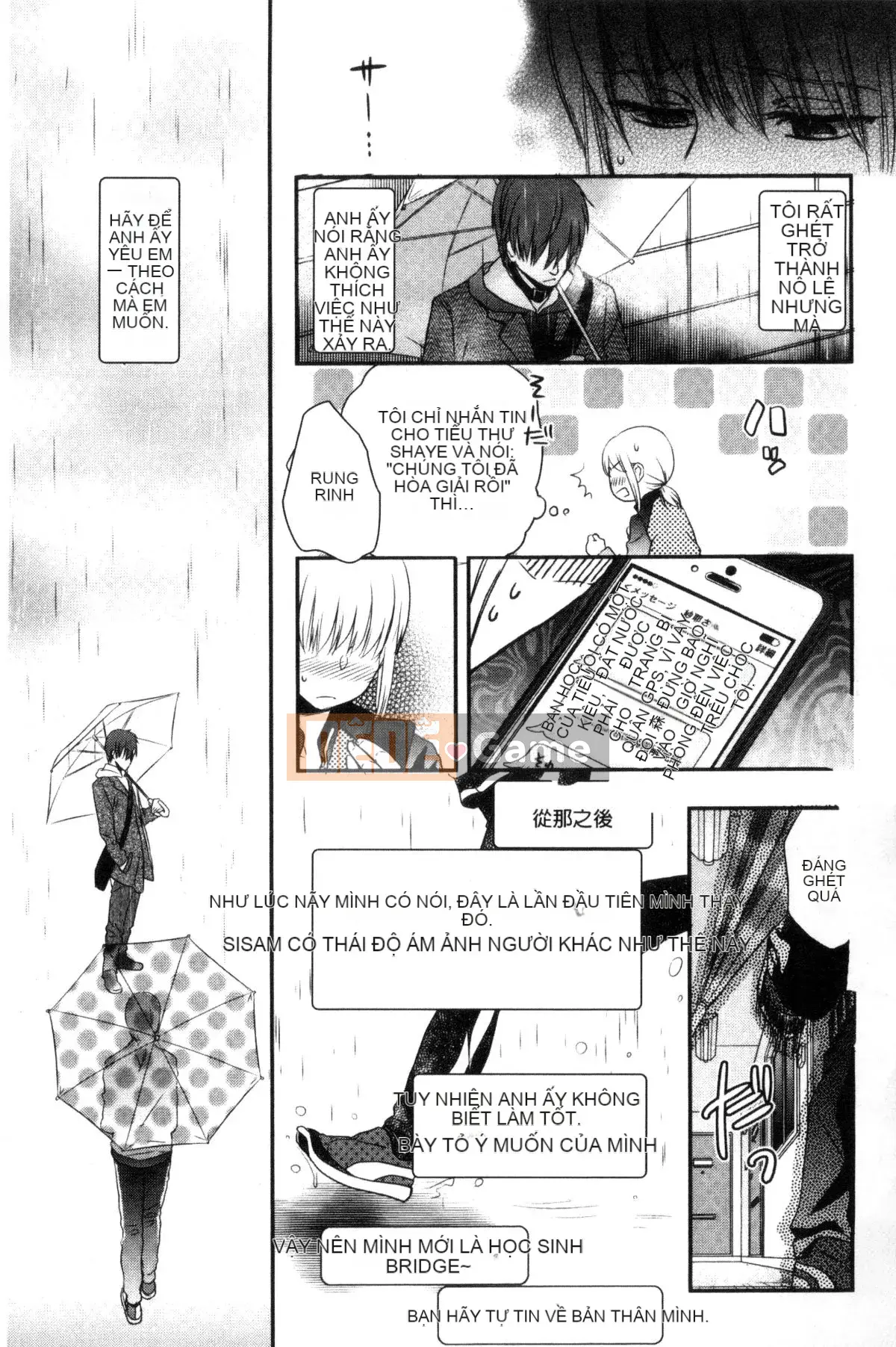 [Wind Workshop][Saeki] One Day Slaveさん One Day Slave Miss