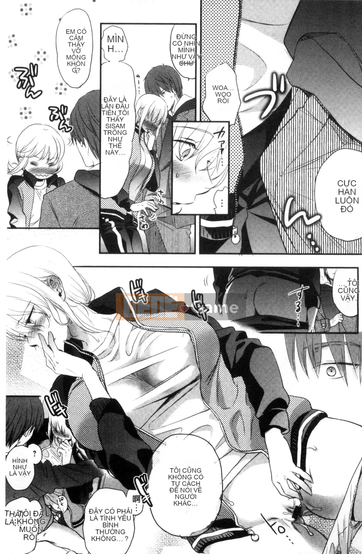 [Wind Workshop][Saeki] One Day Slaveさん One Day Slave Miss