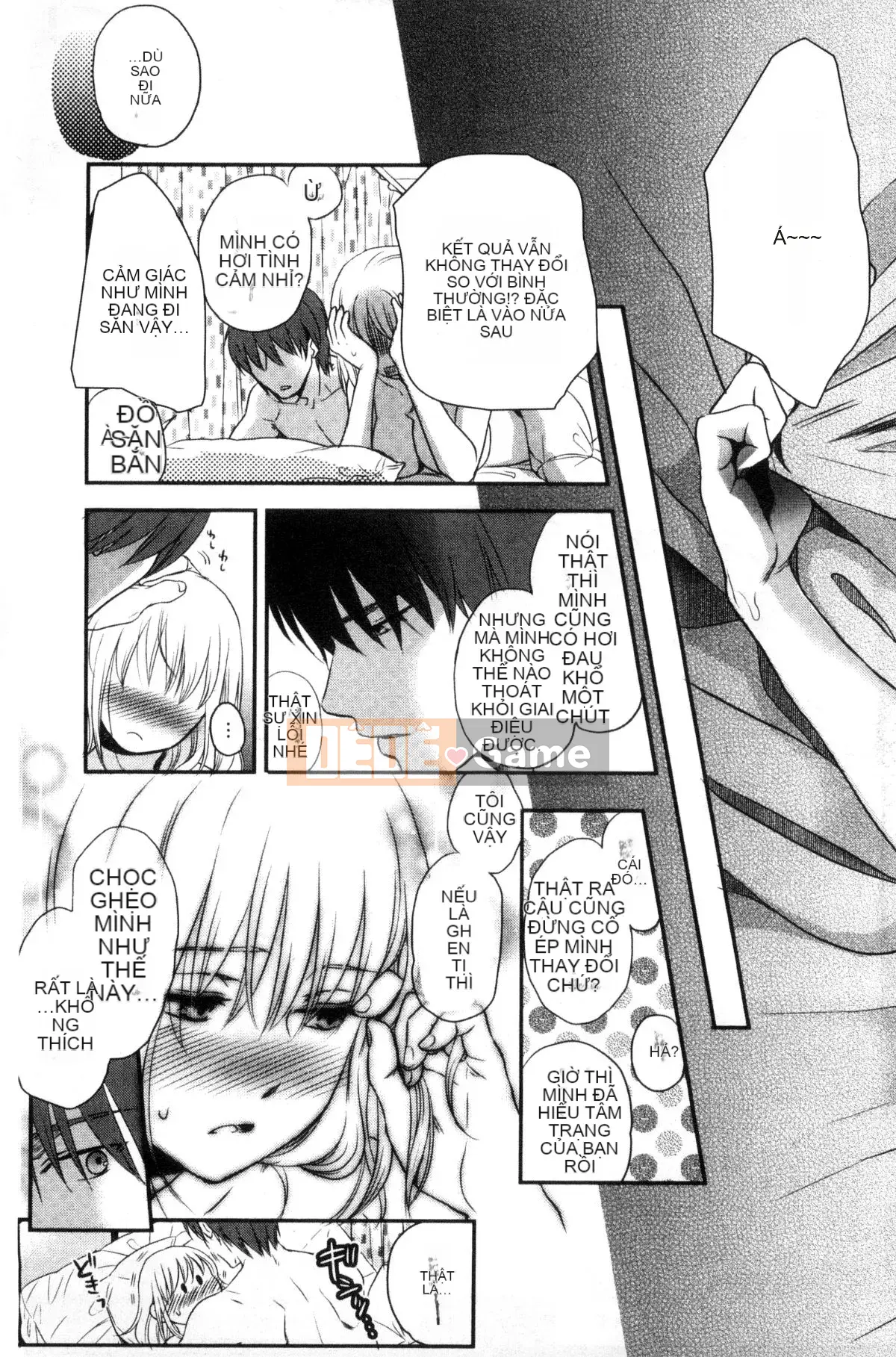 [Wind Workshop][Saeki] One Day Slaveさん One Day Slave Miss