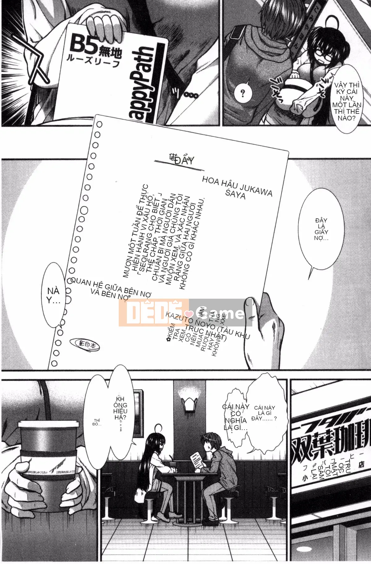 [Kazeteki Koubou][Ariga Fuyu] Mông chiến lược