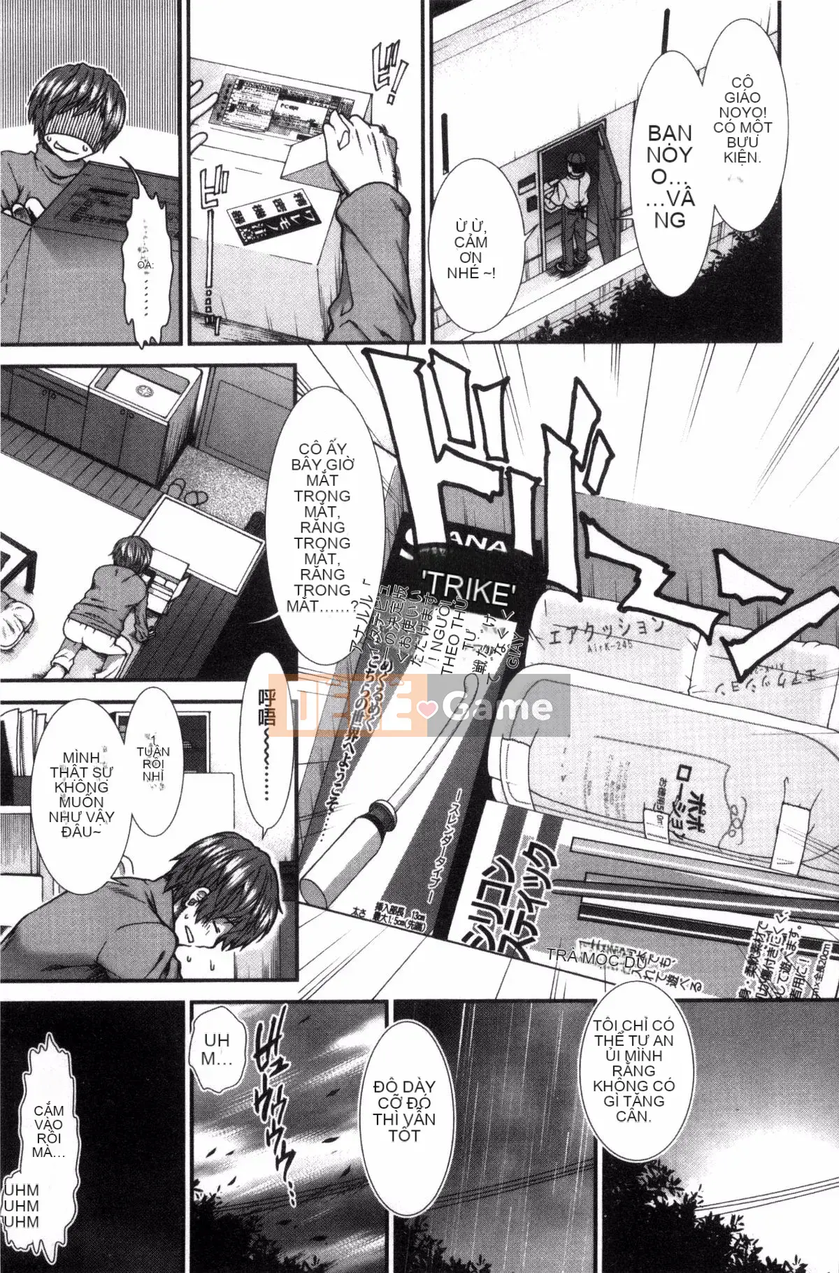 [Kazeteki Koubou][Ariga Fuyu] Mông chiến lược