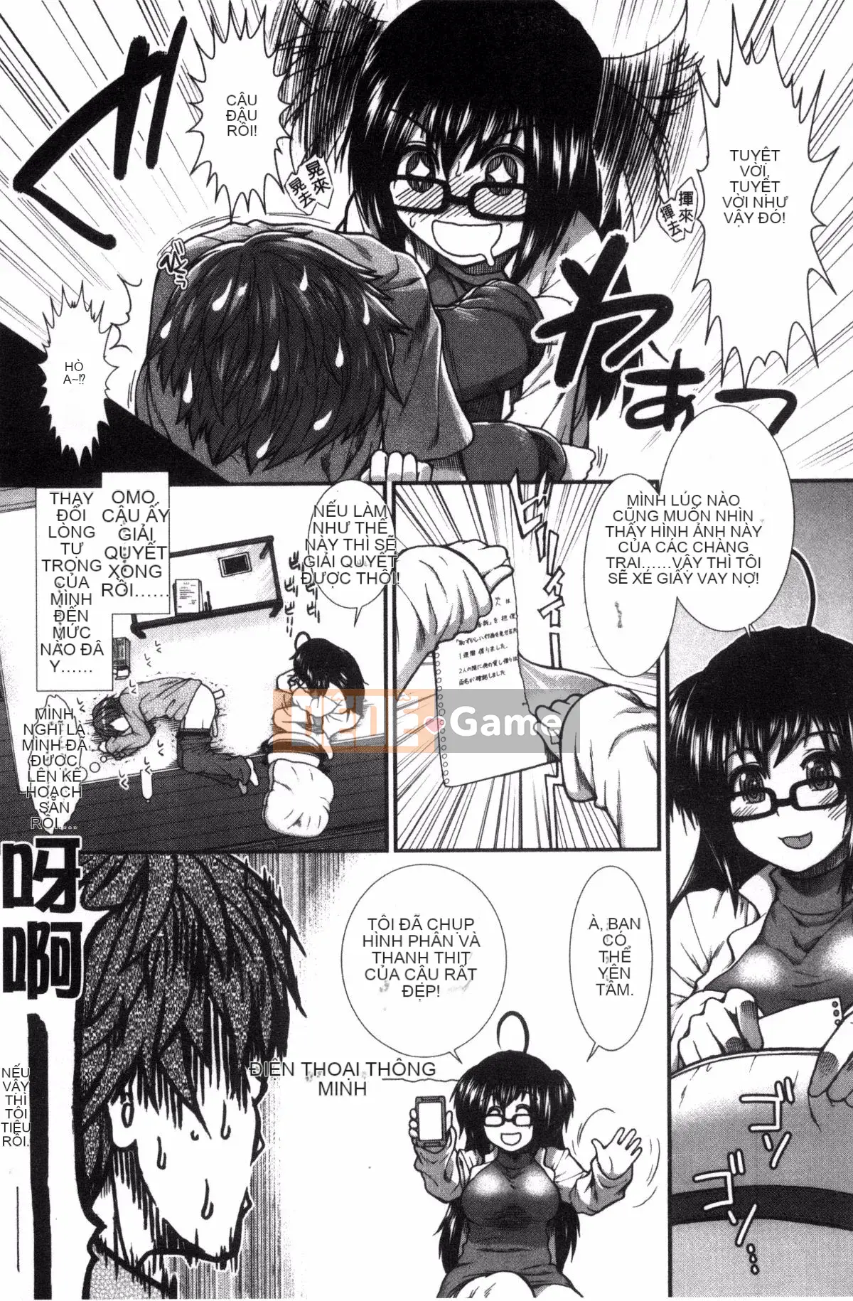 [Kazeteki Koubou][Ariga Fuyu] Mông chiến lược