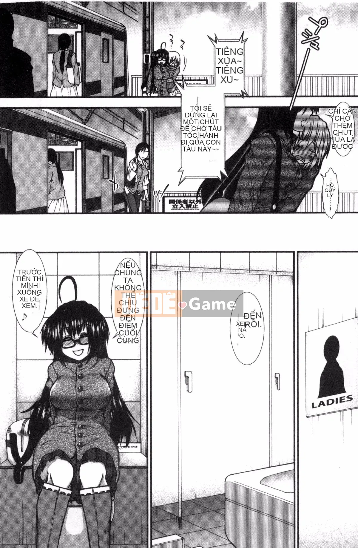 [Kazeteki Koubou][Ariga Fuyu] Mông chiến lược