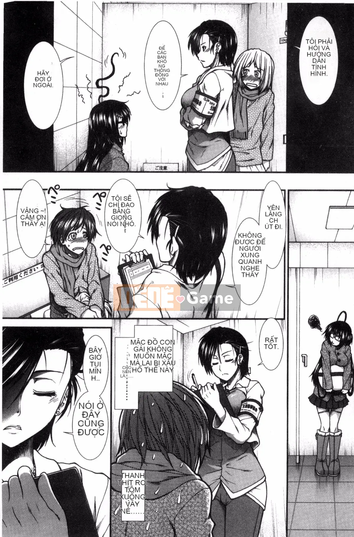 [Kazeteki Koubou][Ariga Fuyu] Mông chiến lược