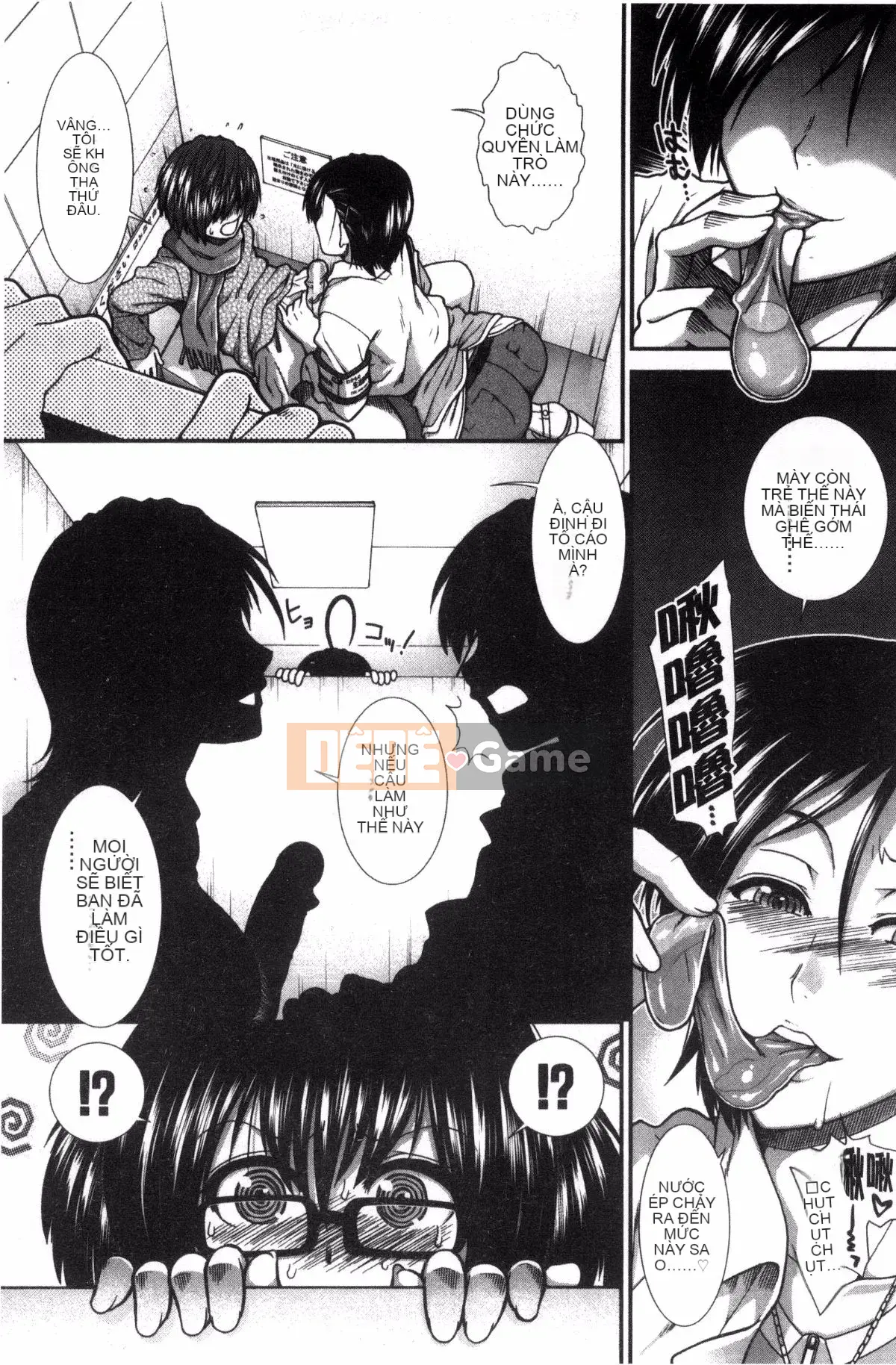 [Kazeteki Koubou][Ariga Fuyu] Mông chiến lược