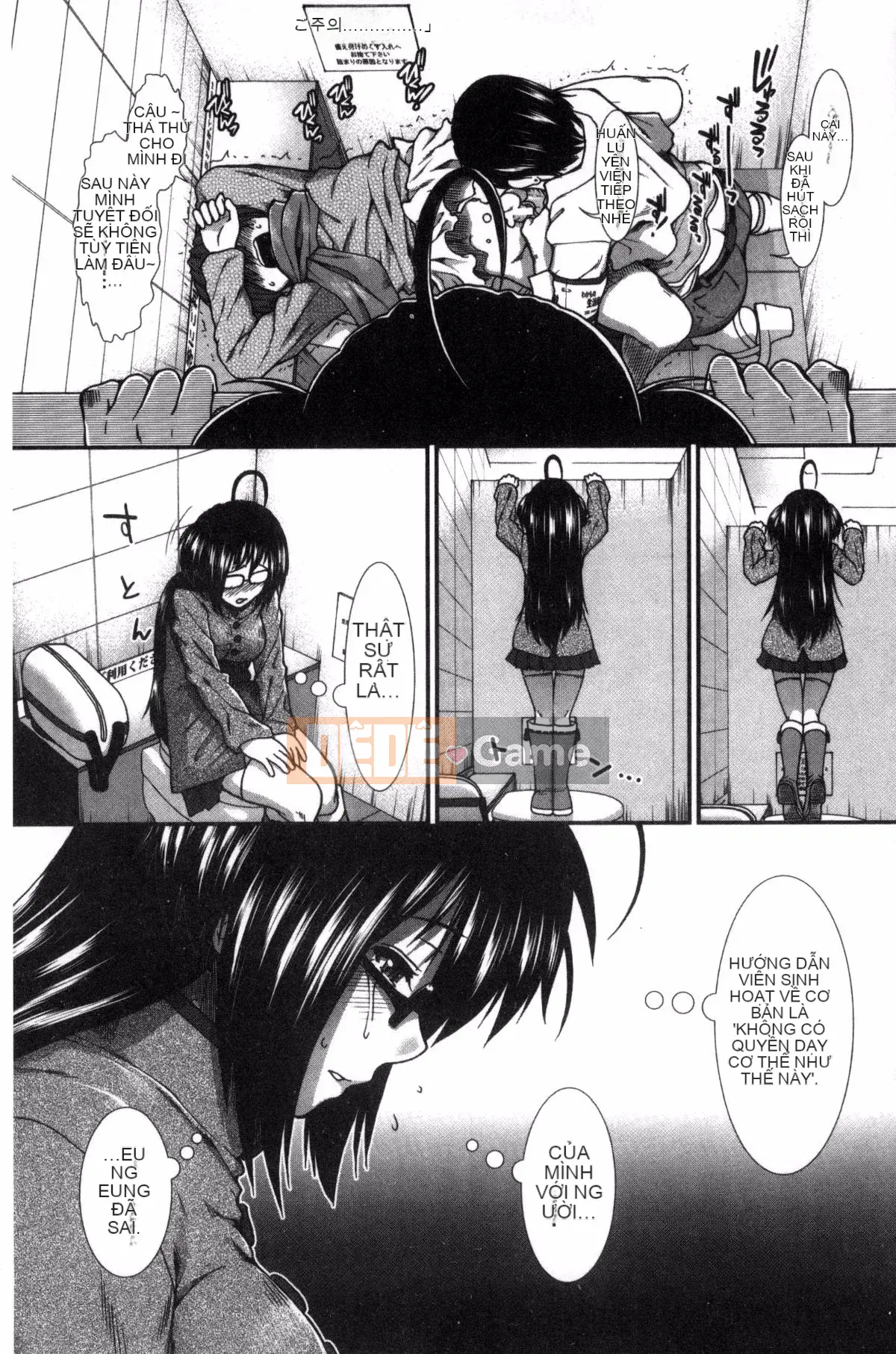 [Kazeteki Koubou][Ariga Fuyu] Mông chiến lược