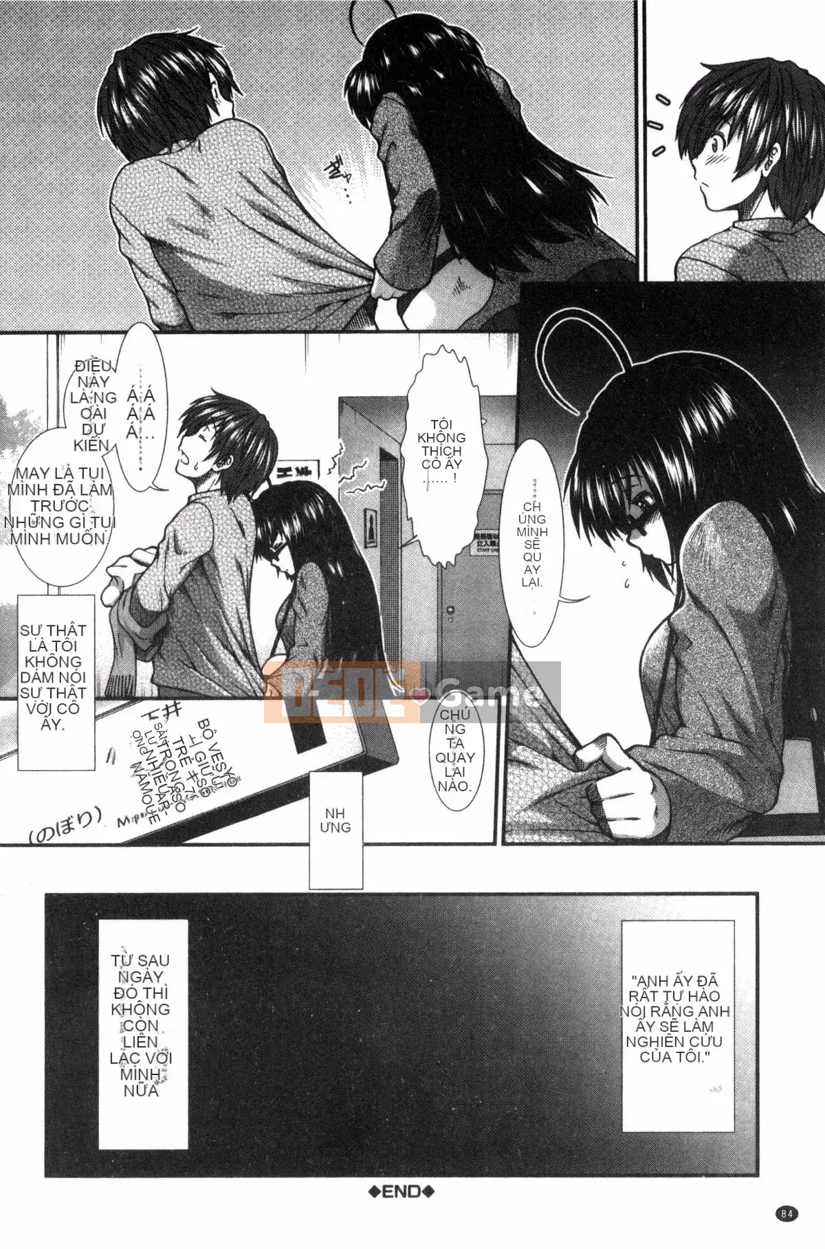 [Kazeteki Koubou][Ariga Fuyu] Mông chiến lược