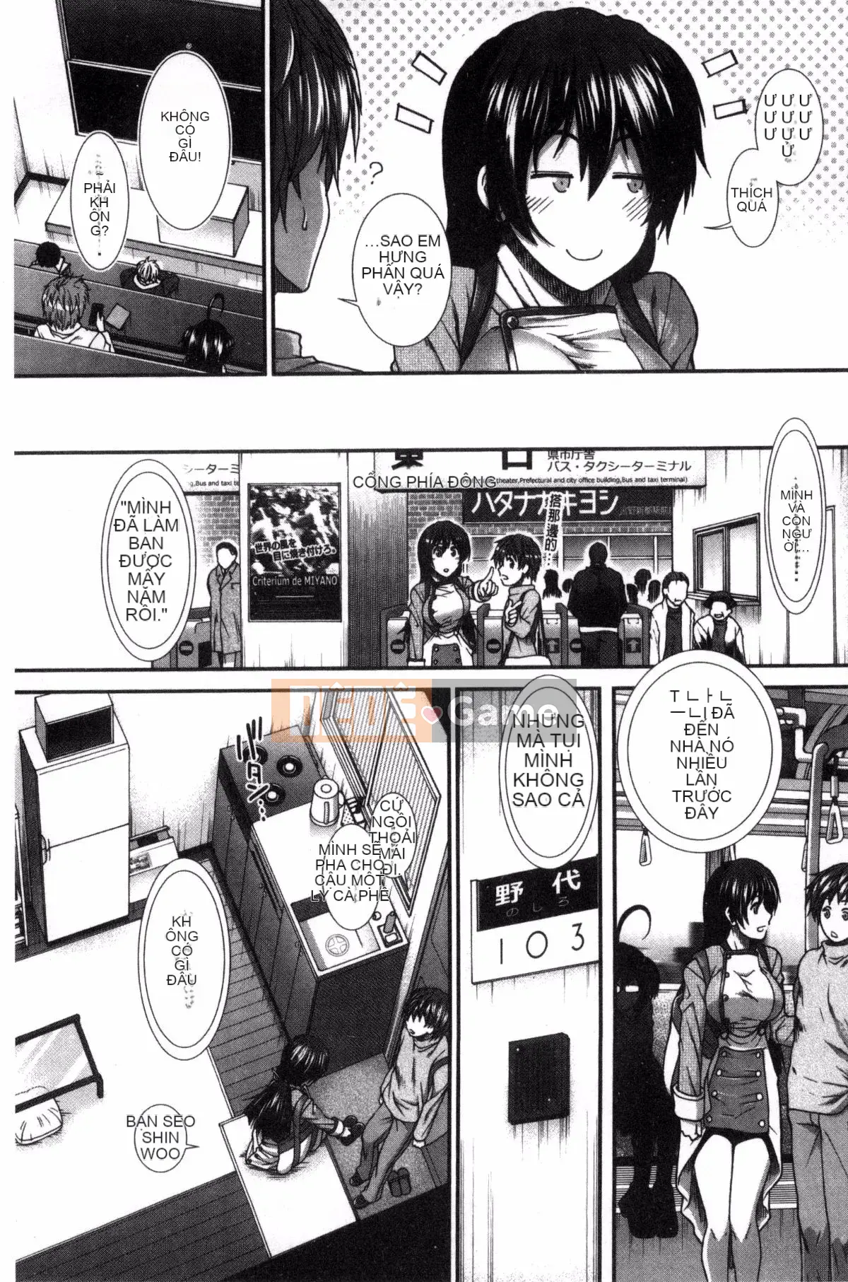 [Kazeteki Koubou][Ariga Fuyu] Mông chiến lược