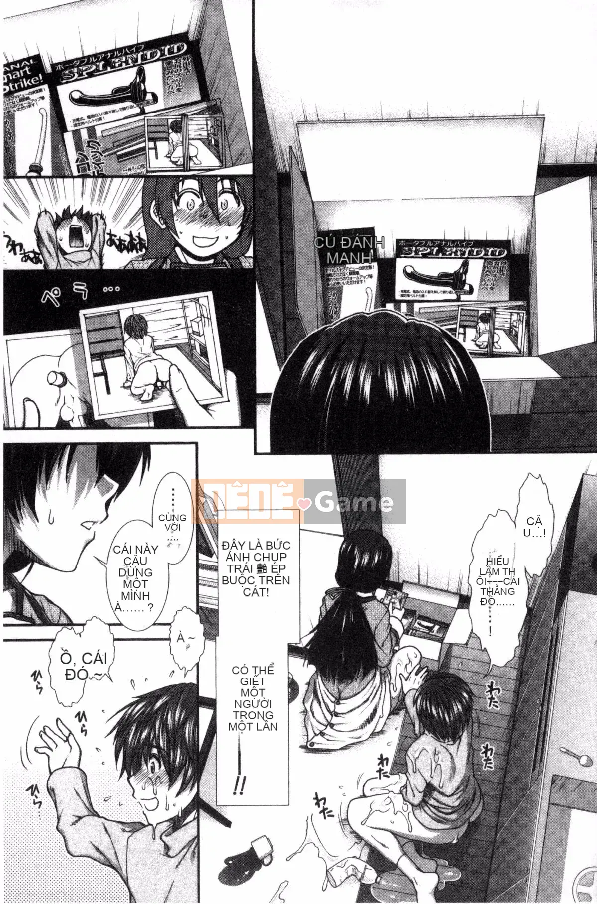 [Kazeteki Koubou][Ariga Fuyu] Mông chiến lược