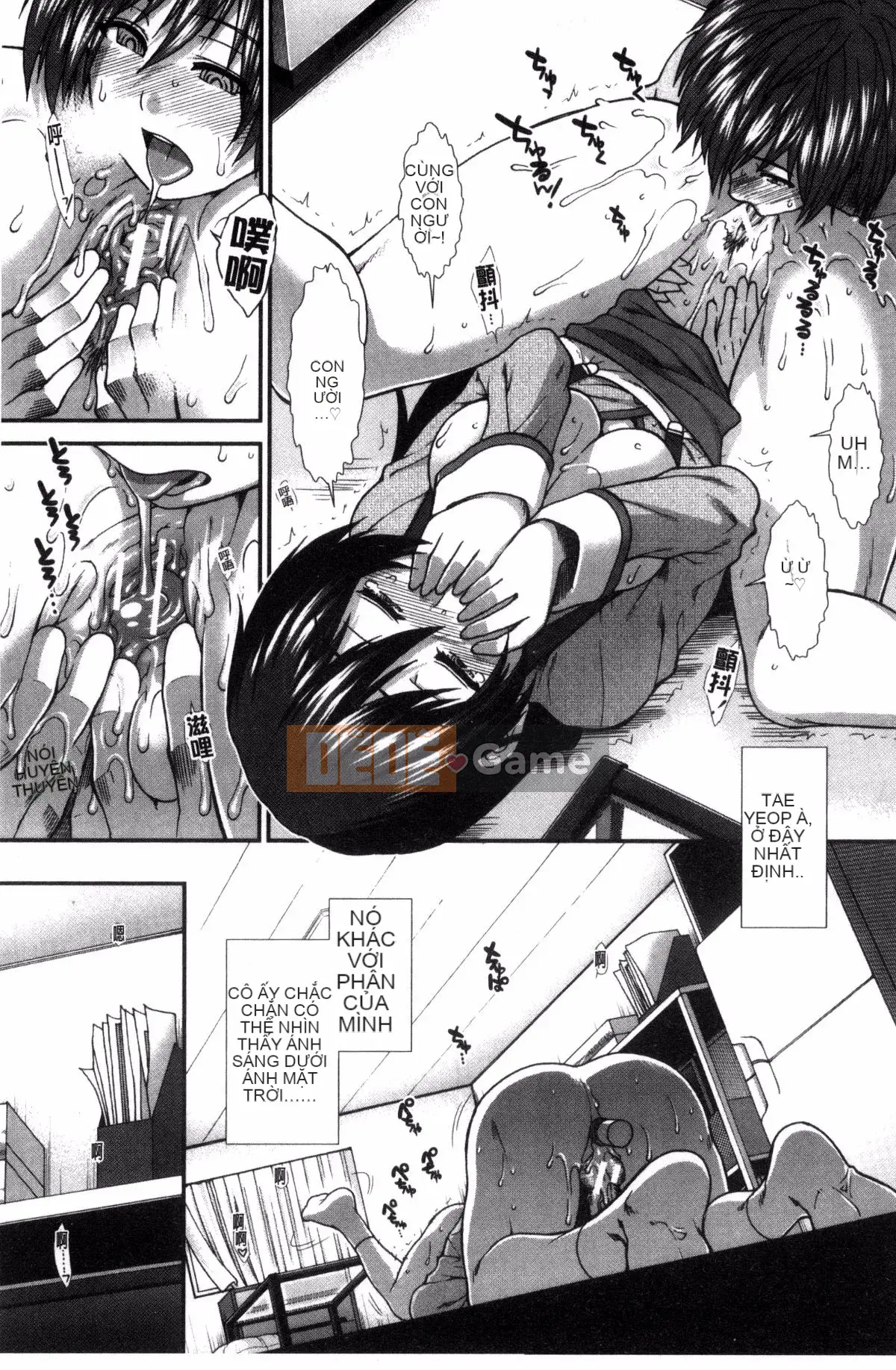 [Kazeteki Koubou][Ariga Fuyu] Mông chiến lược