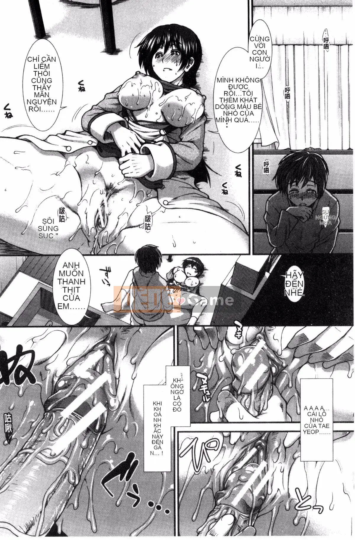 [Kazeteki Koubou][Ariga Fuyu] Mông chiến lược