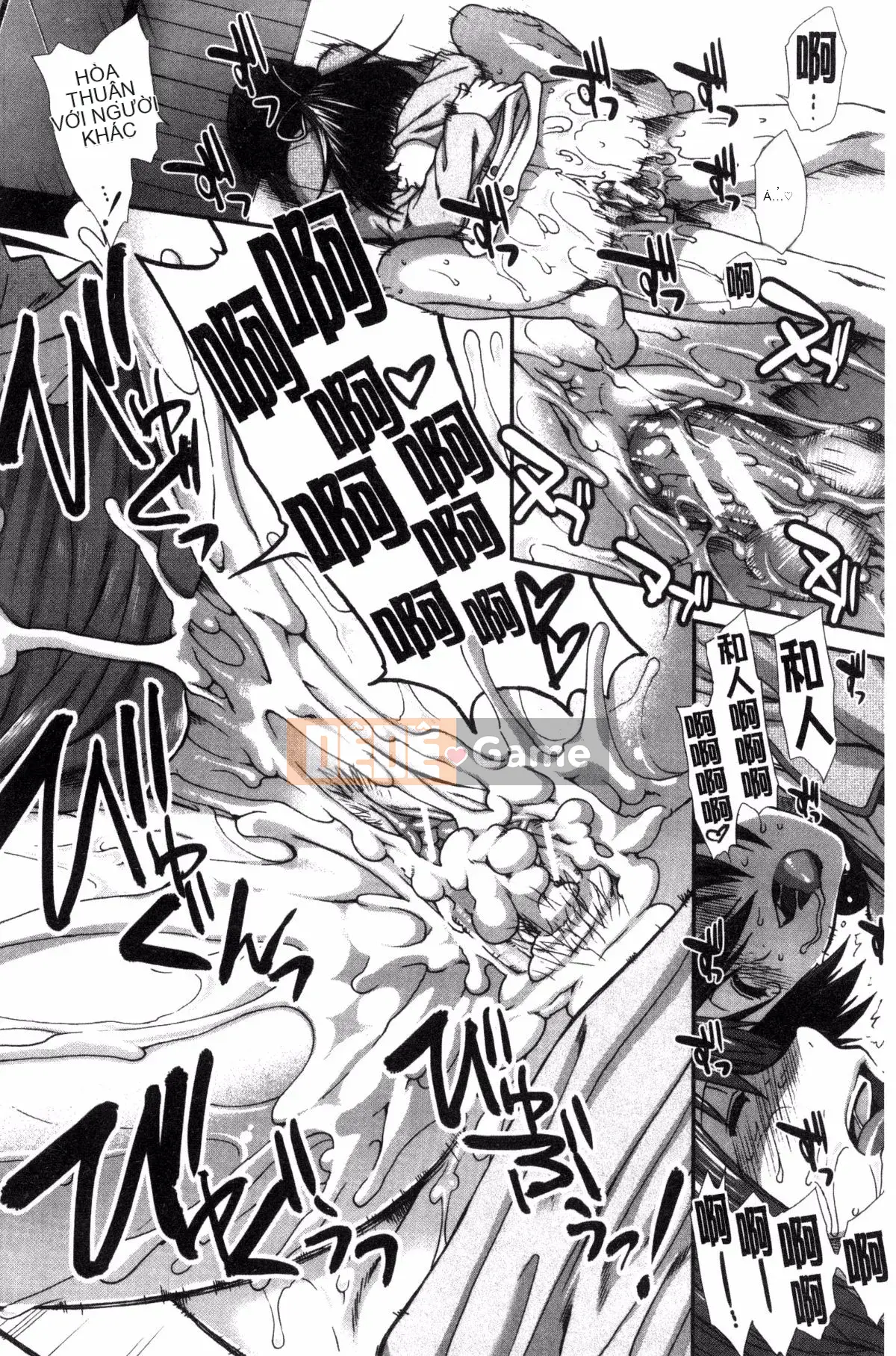 [Kazeteki Koubou][Ariga Fuyu] Mông chiến lược