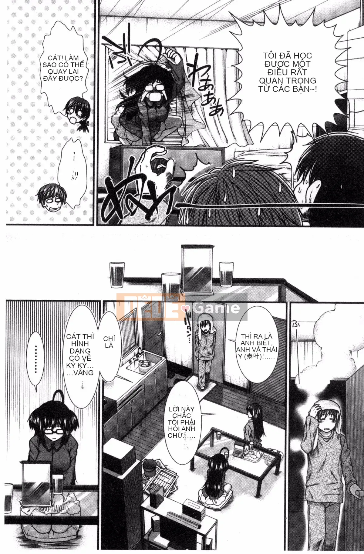 [Kazeteki Koubou][Ariga Fuyu] Mông chiến lược