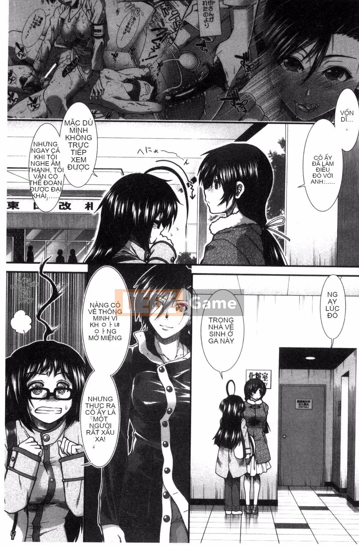 [Kazeteki Koubou][Ariga Fuyu] Mông chiến lược