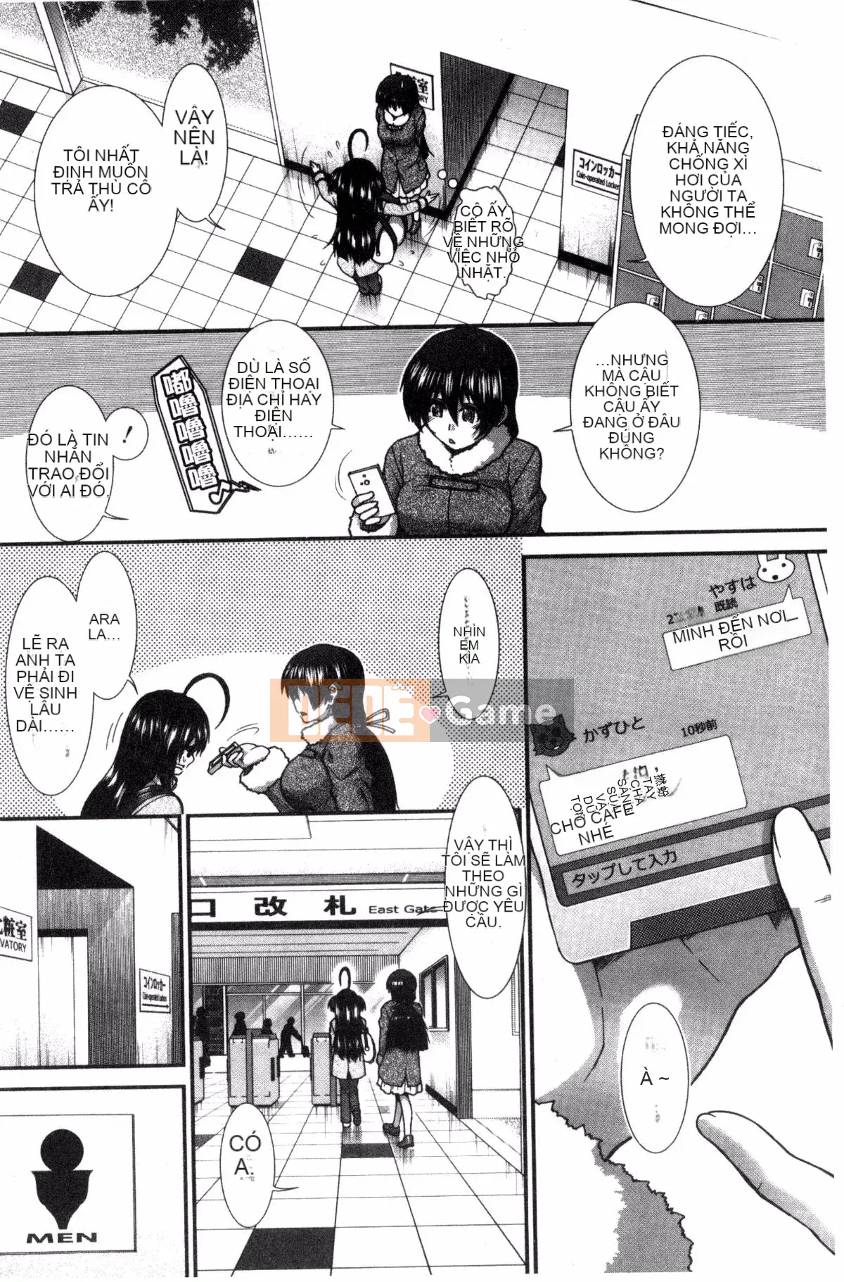 [Kazeteki Koubou][Ariga Fuyu] Mông chiến lược