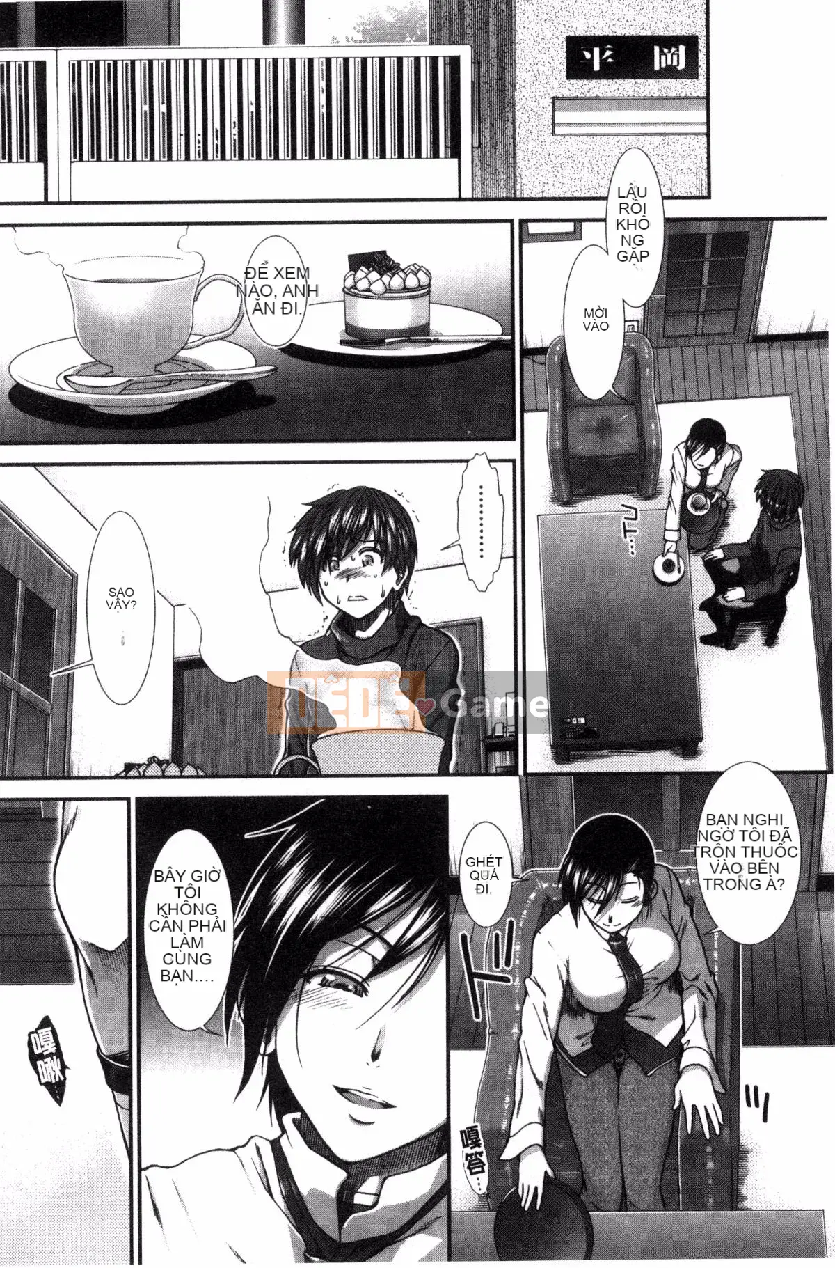 [Kazeteki Koubou][Ariga Fuyu] Mông chiến lược