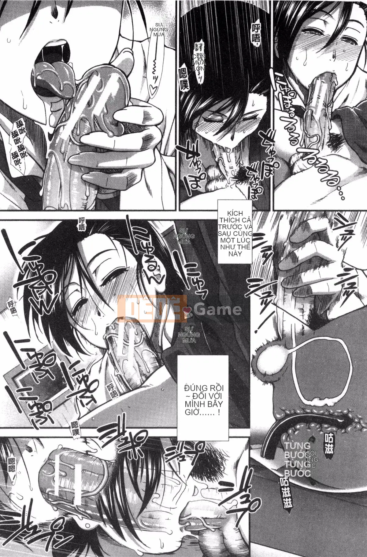 [Kazeteki Koubou][Ariga Fuyu] Mông chiến lược