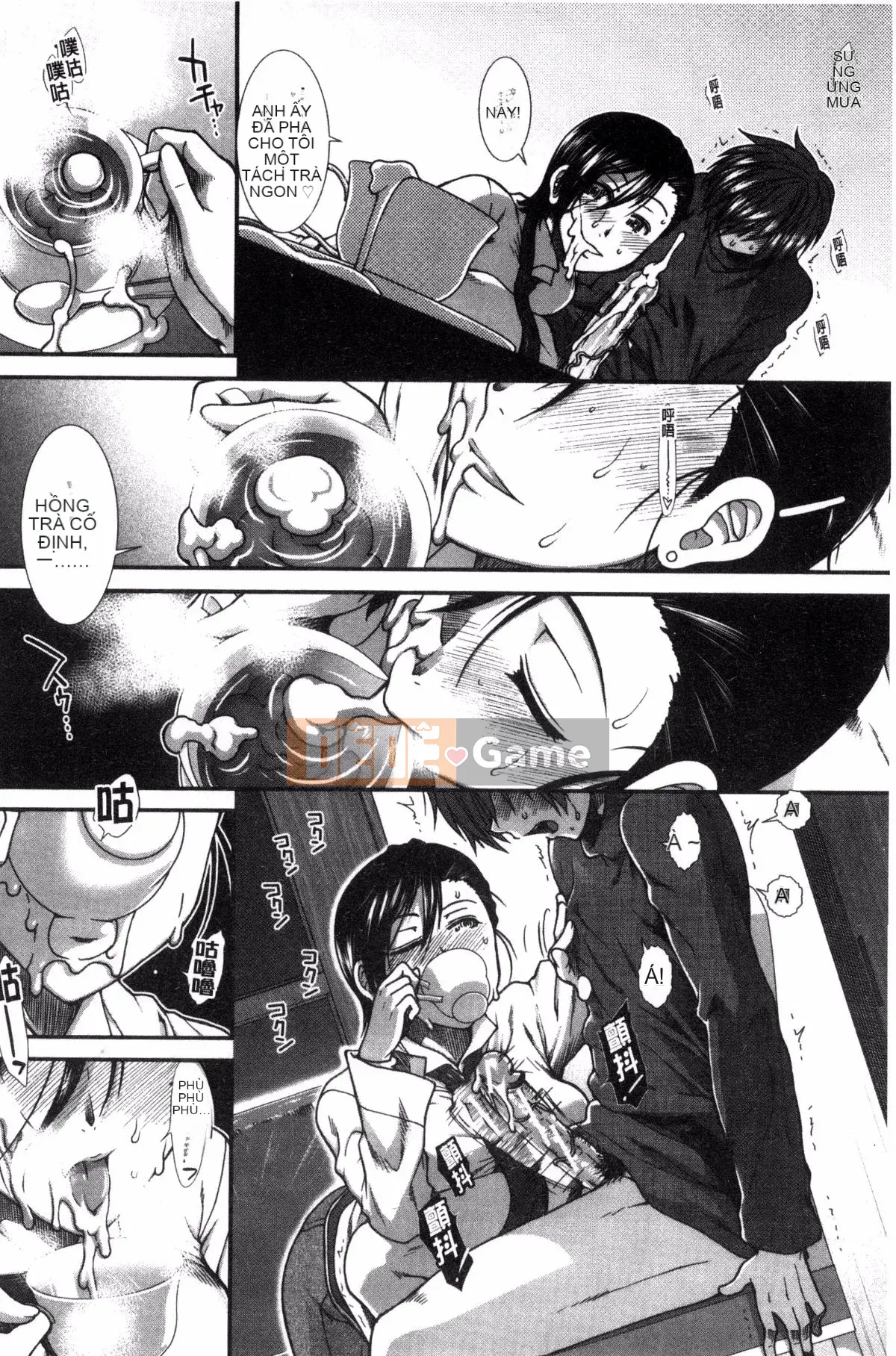 [Kazeteki Koubou][Ariga Fuyu] Mông chiến lược