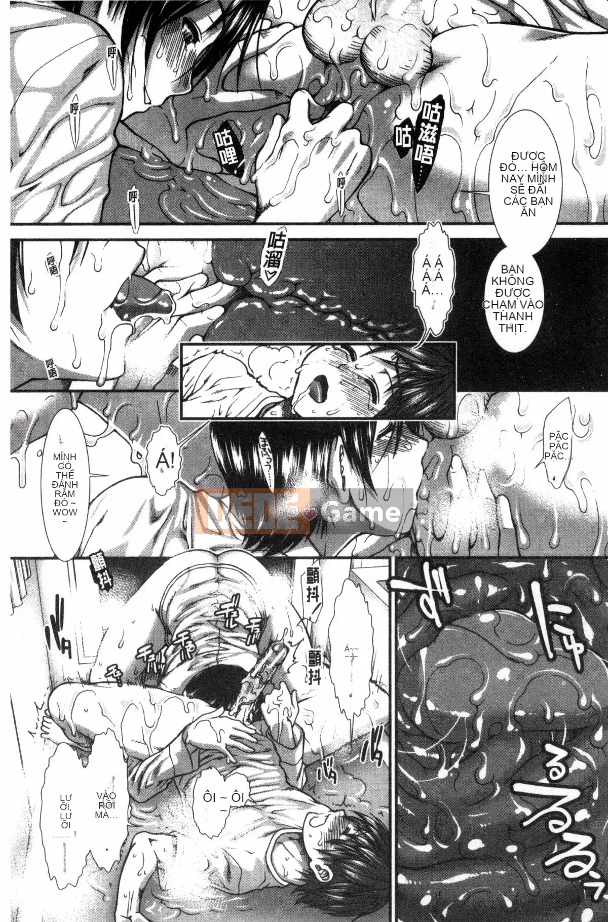 [Kazeteki Koubou][Ariga Fuyu] Mông chiến lược