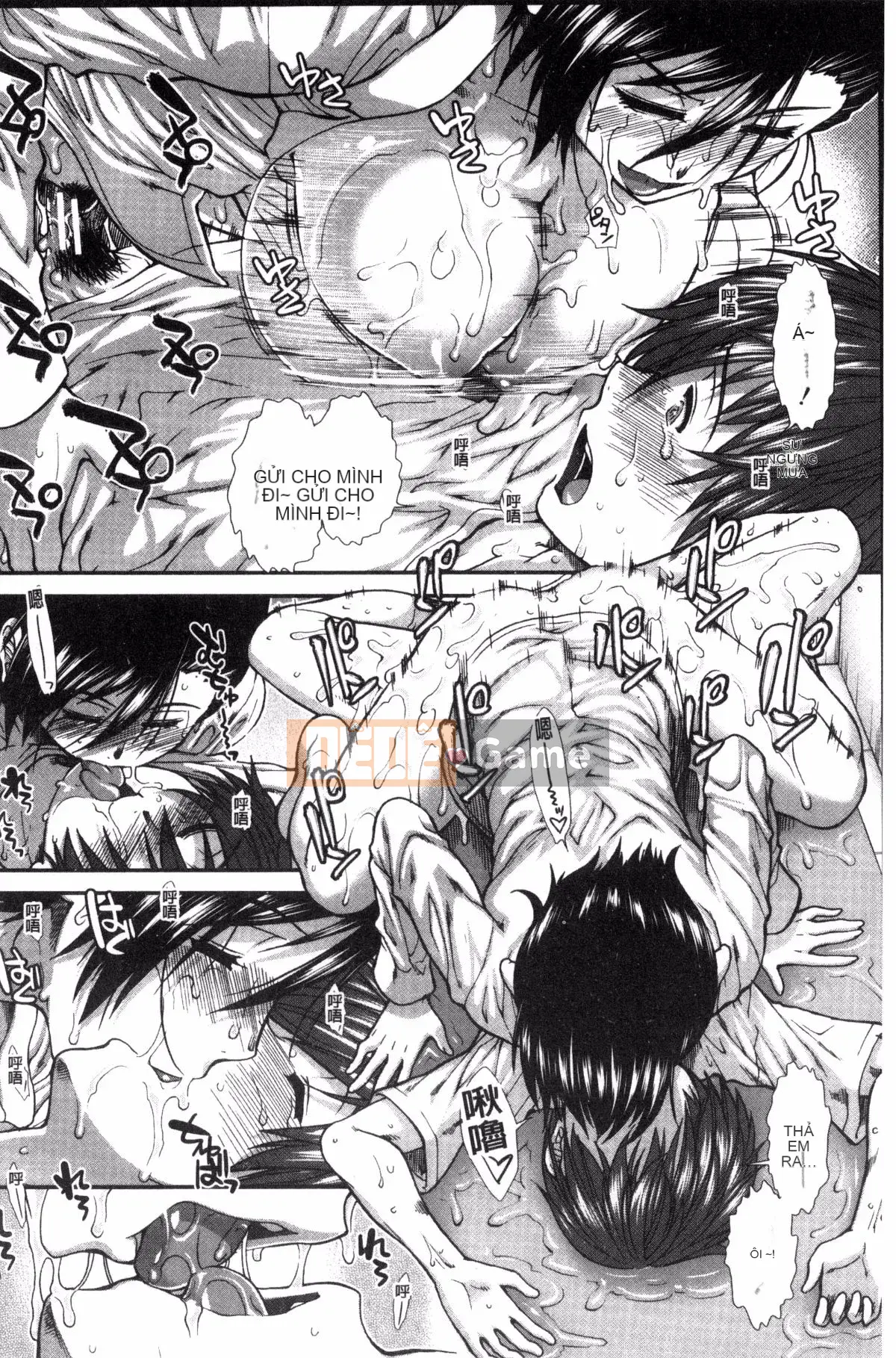 [Kazeteki Koubou][Ariga Fuyu] Mông chiến lược