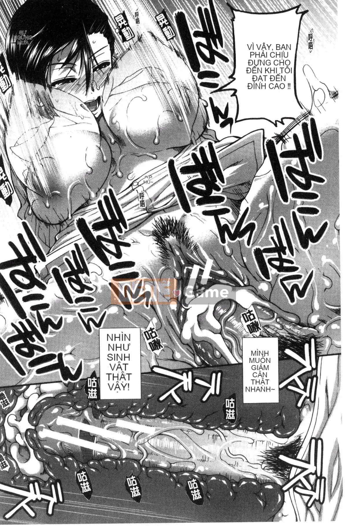 [Kazeteki Koubou][Ariga Fuyu] Mông chiến lược