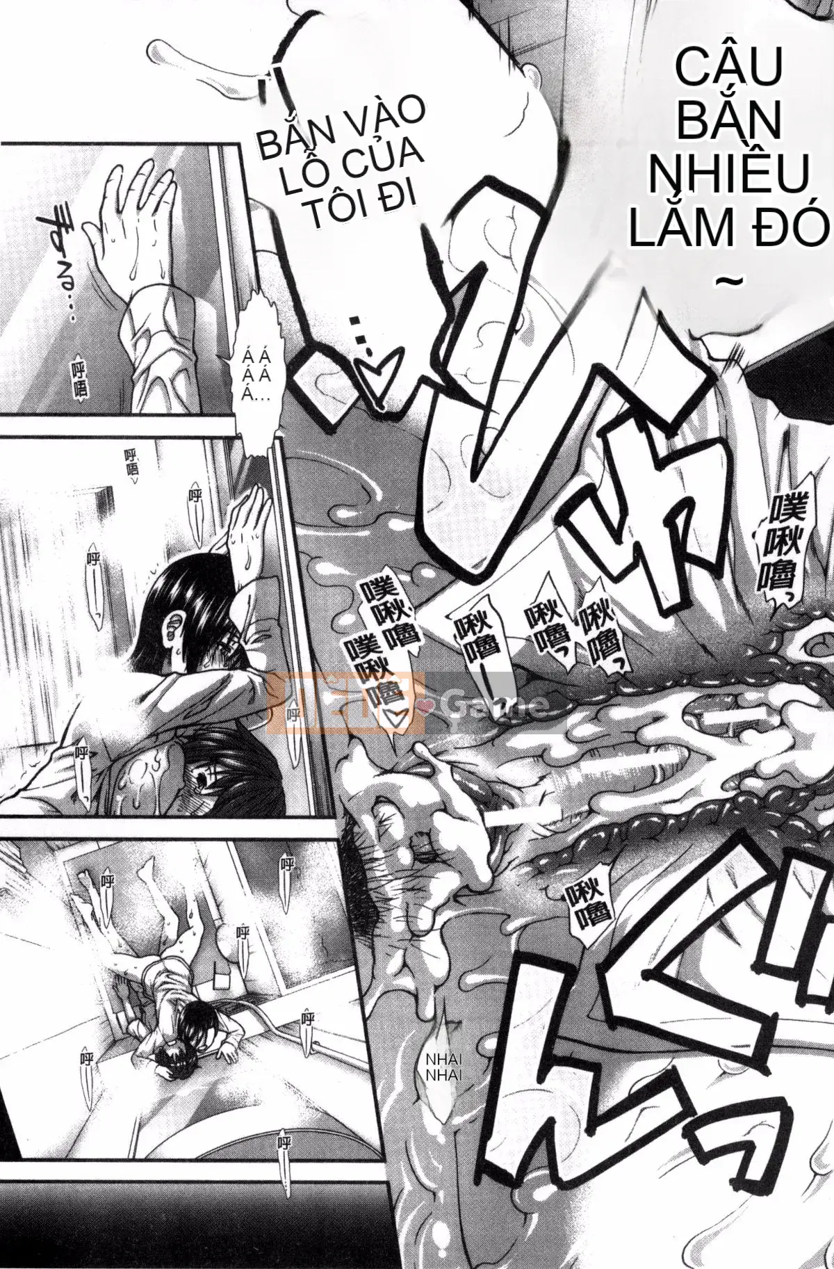 [Kazeteki Koubou][Ariga Fuyu] Mông chiến lược