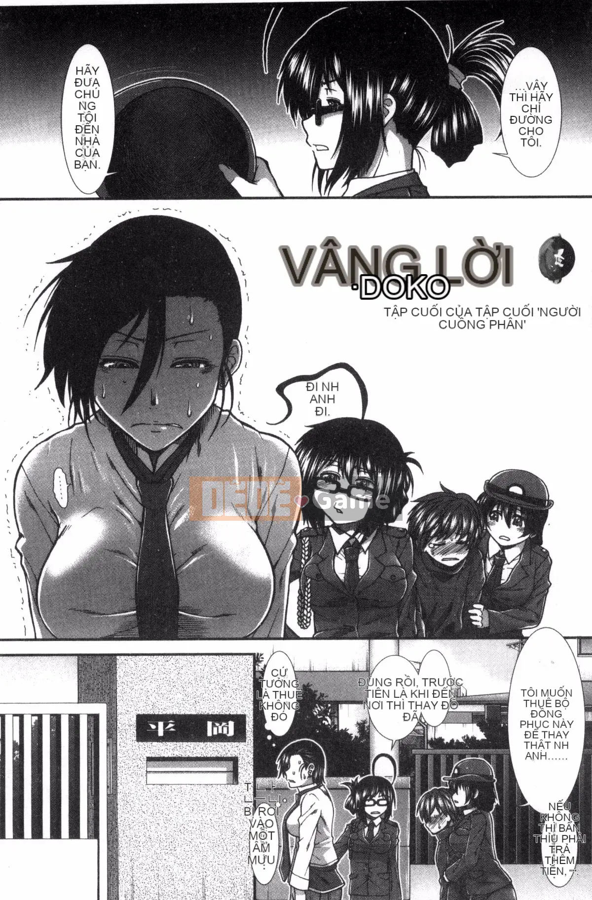 [Kazeteki Koubou][Ariga Fuyu] Mông chiến lược