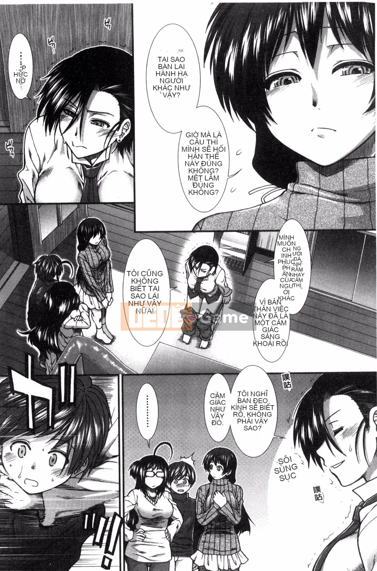 [Kazeteki Koubou][Ariga Fuyu] Mông chiến lược