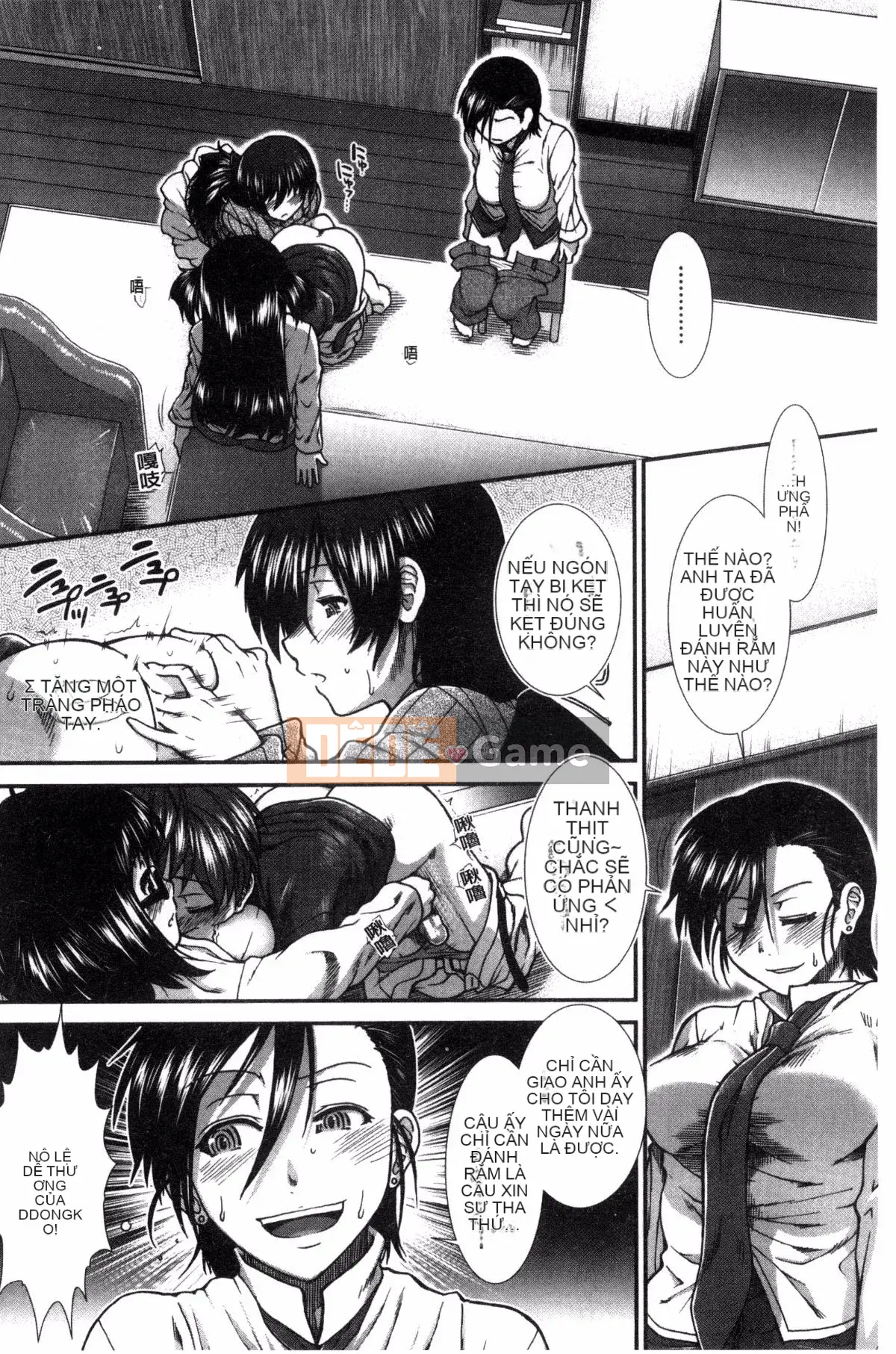 [Kazeteki Koubou][Ariga Fuyu] Mông chiến lược