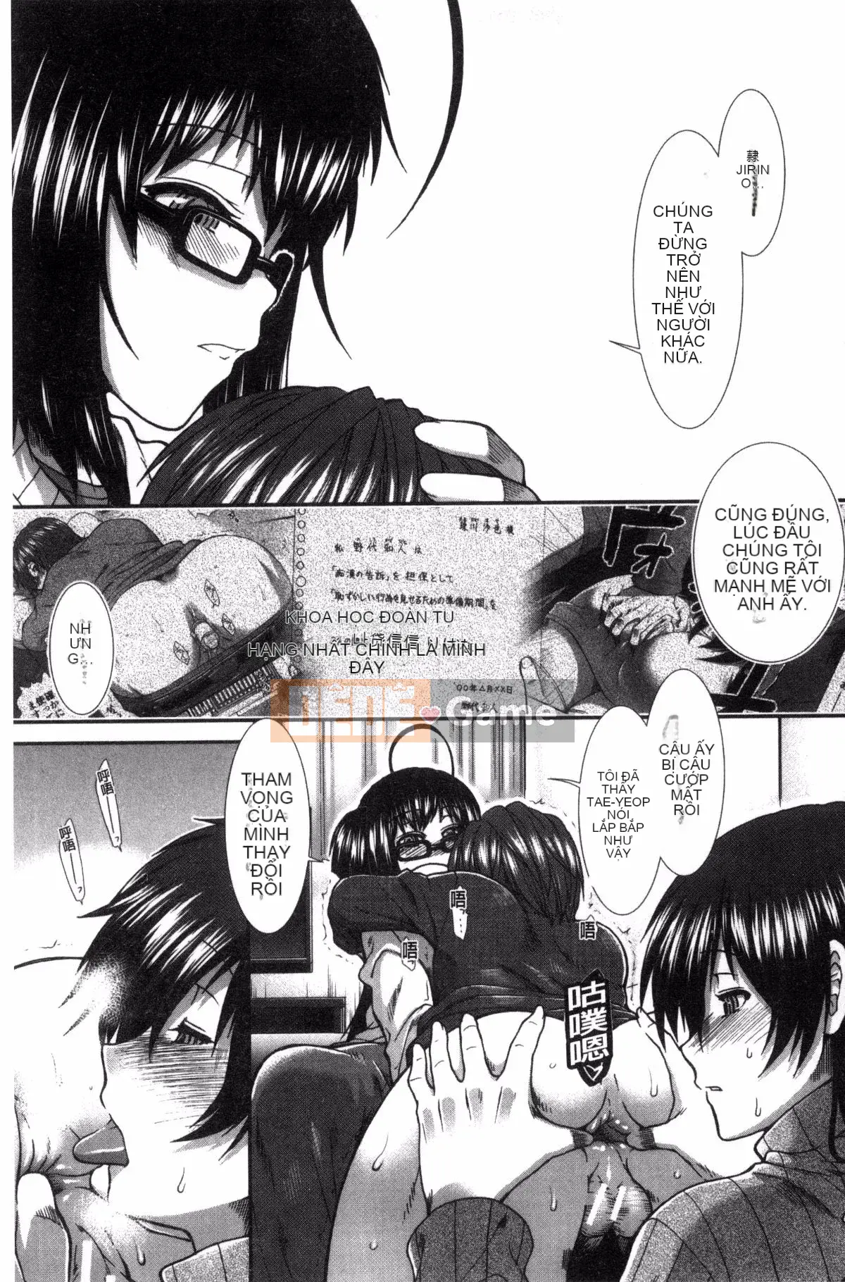 [Kazeteki Koubou][Ariga Fuyu] Mông chiến lược