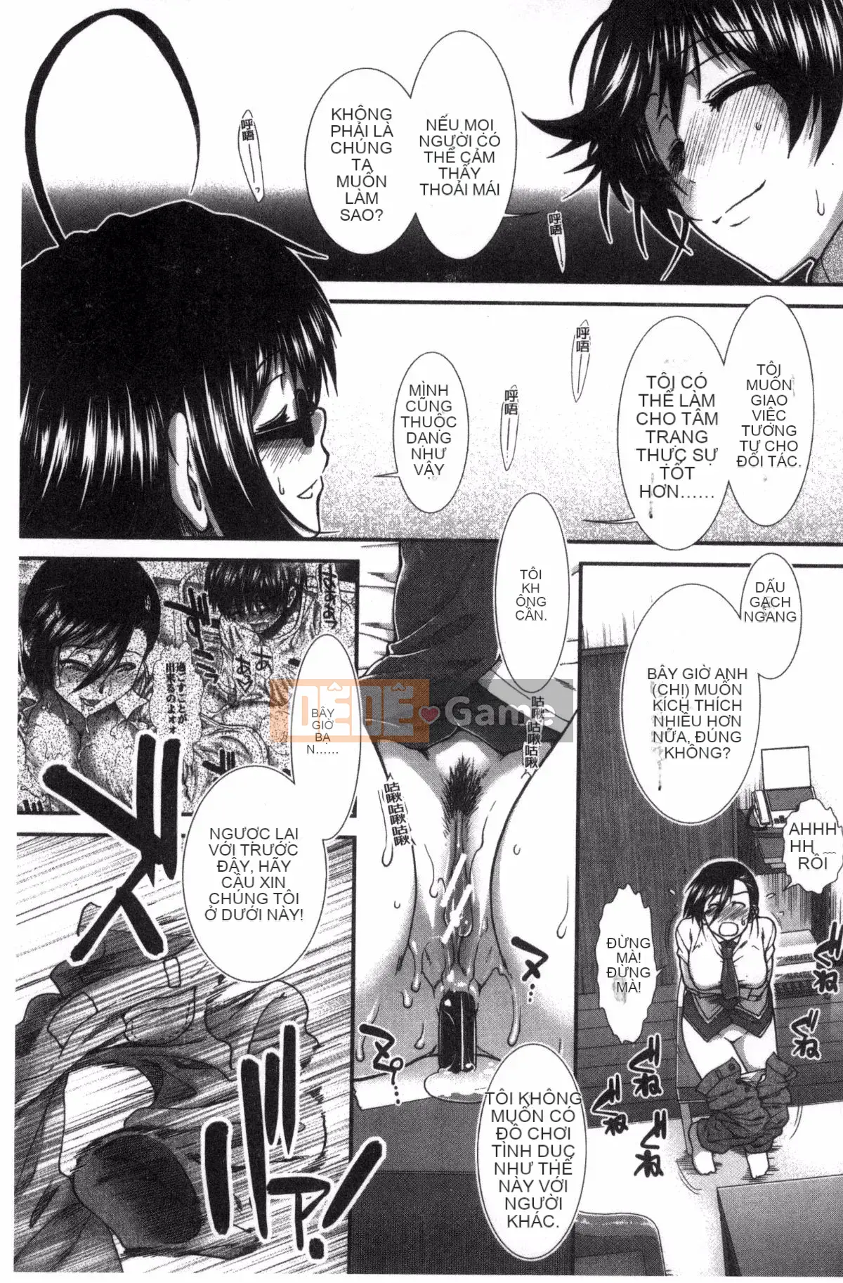 [Kazeteki Koubou][Ariga Fuyu] Mông chiến lược