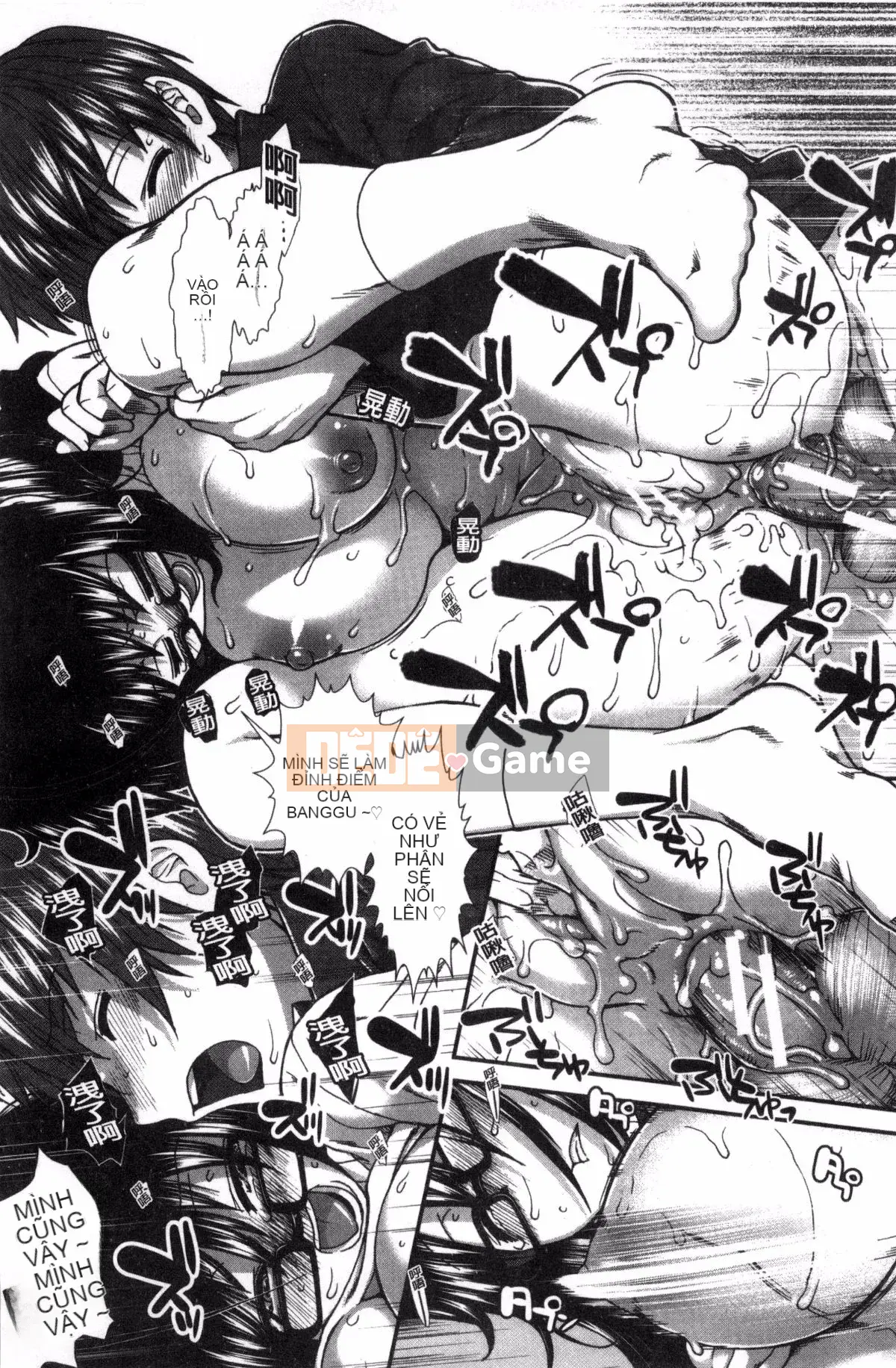 [Kazeteki Koubou][Ariga Fuyu] Mông chiến lược