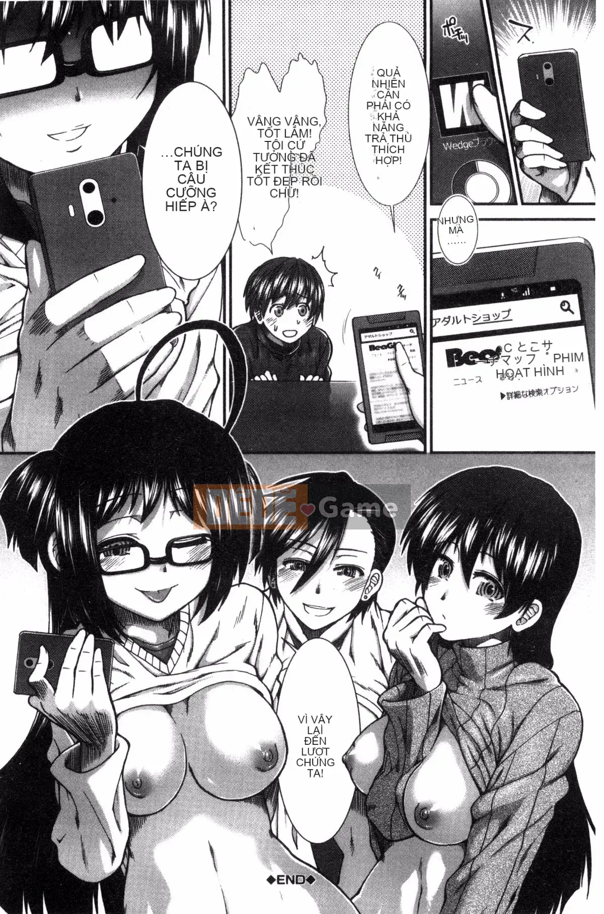 [Kazeteki Koubou][Ariga Fuyu] Mông chiến lược