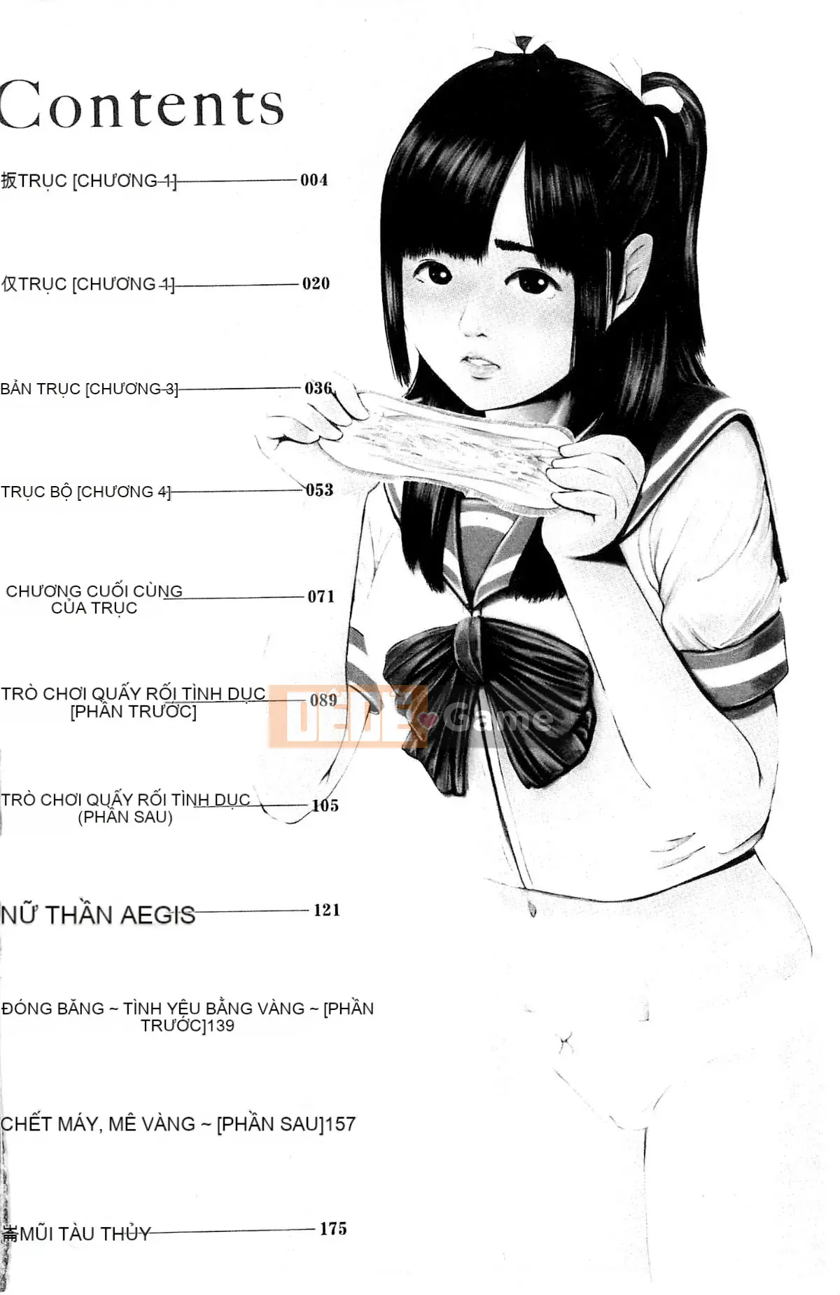 [Hội thảo tử tế] [Koshima Saki] Chủ nghĩa tình dục thế hệ mới Neofetishum