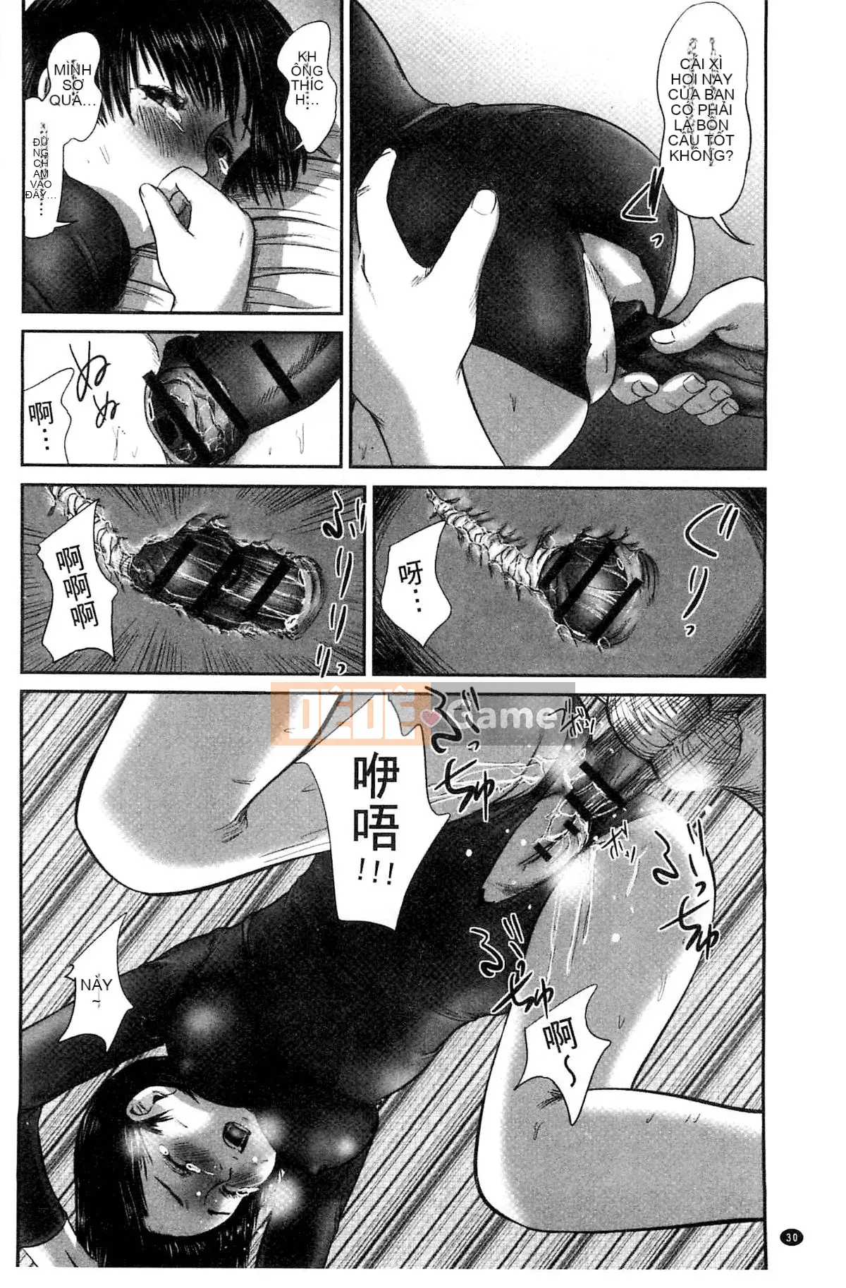 [Hội thảo tử tế] [Koshima Saki] Chủ nghĩa tình dục thế hệ mới Neofetishum