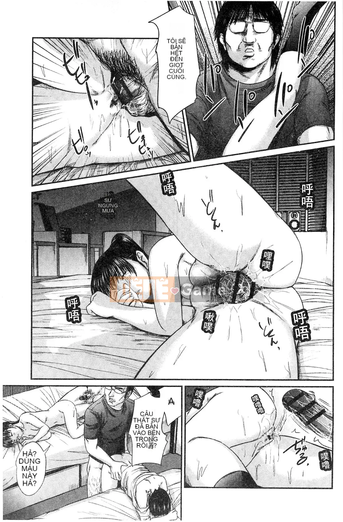 [Hội thảo tử tế] [Koshima Saki] Chủ nghĩa tình dục thế hệ mới Neofetishum