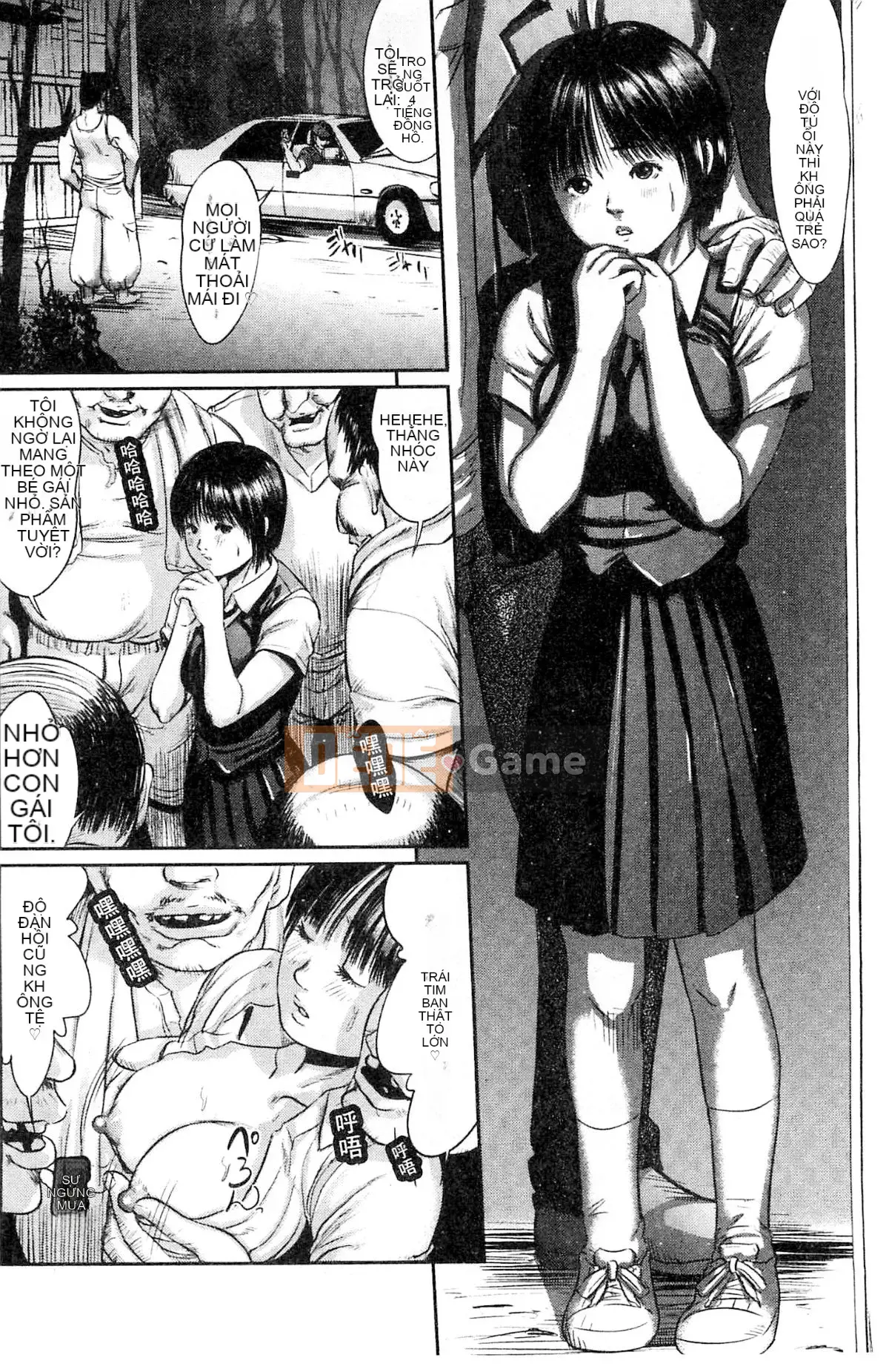 [Hội thảo tử tế] [Koshima Saki] Chủ nghĩa tình dục thế hệ mới Neofetishum