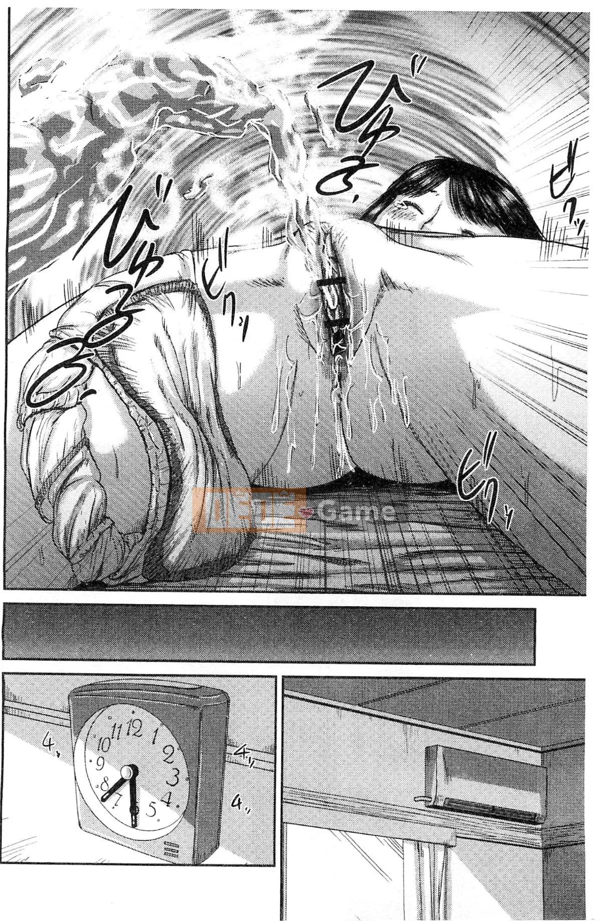 [Hội thảo tử tế] [Koshima Saki] Chủ nghĩa tình dục thế hệ mới Neofetishum