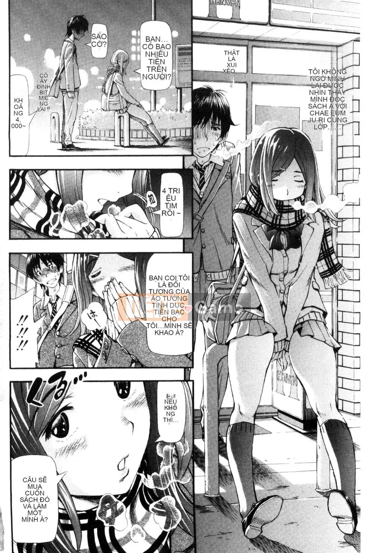 [Công xưởng của gió][Ai đó trở thành học việc] ヌキJKとコキJK xoa JK và chọc JK