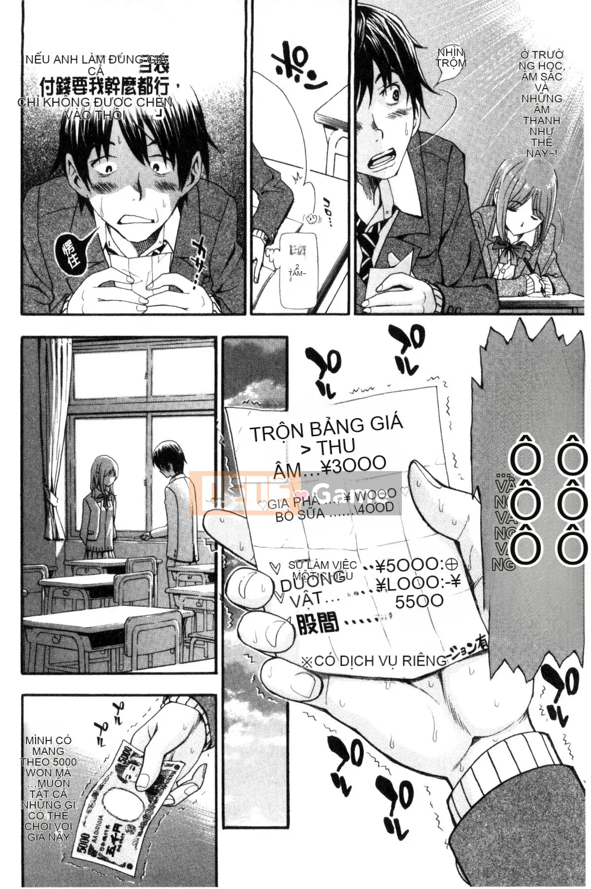 [Công xưởng của gió][Ai đó trở thành học việc] ヌキJKとコキJK xoa JK và chọc JK