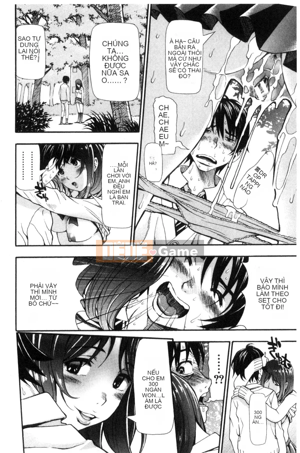 [Công xưởng của gió][Ai đó trở thành học việc] ヌキJKとコキJK xoa JK và chọc JK