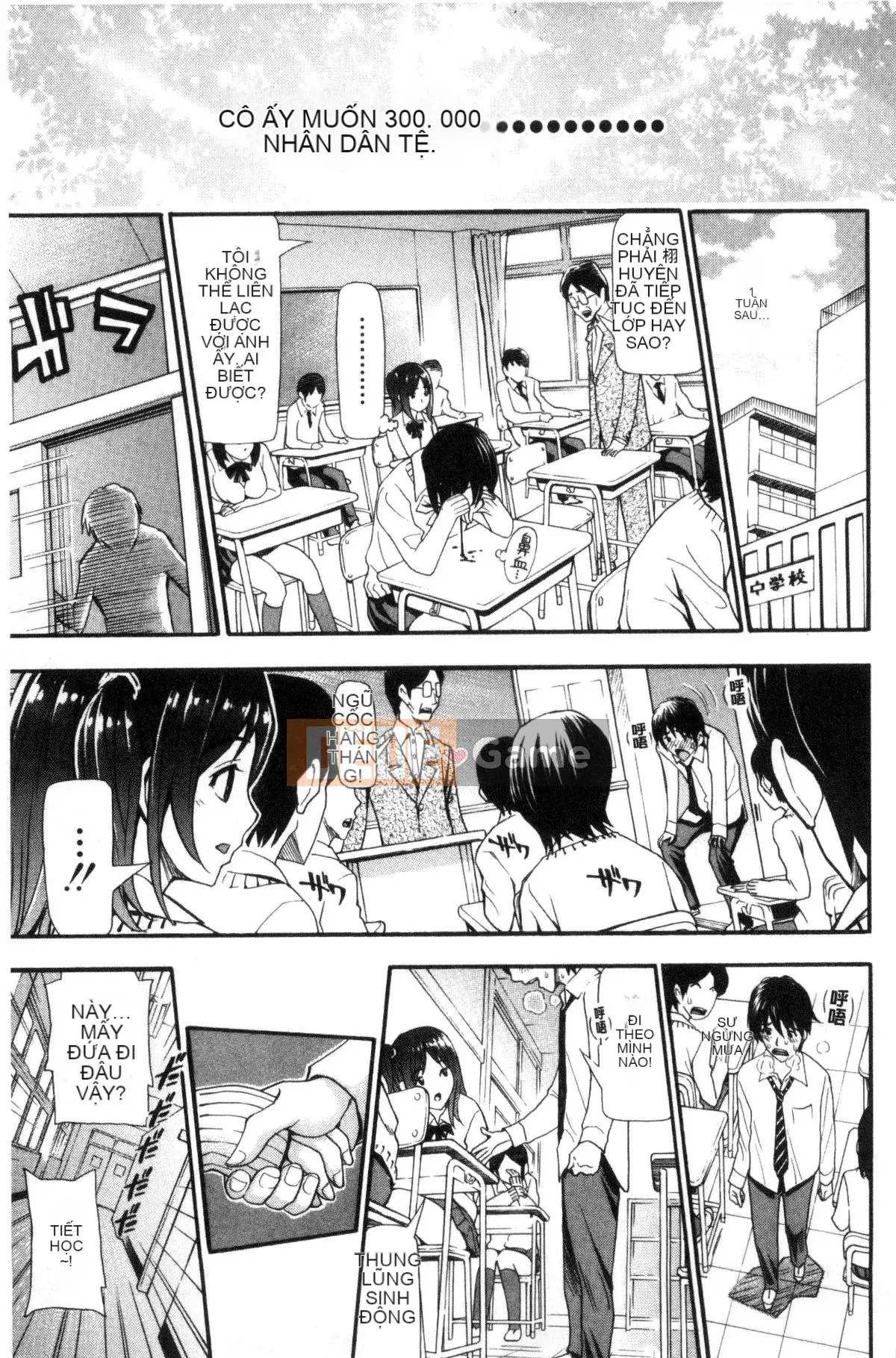 [Công xưởng của gió][Ai đó trở thành học việc] ヌキJKとコキJK xoa JK và chọc JK